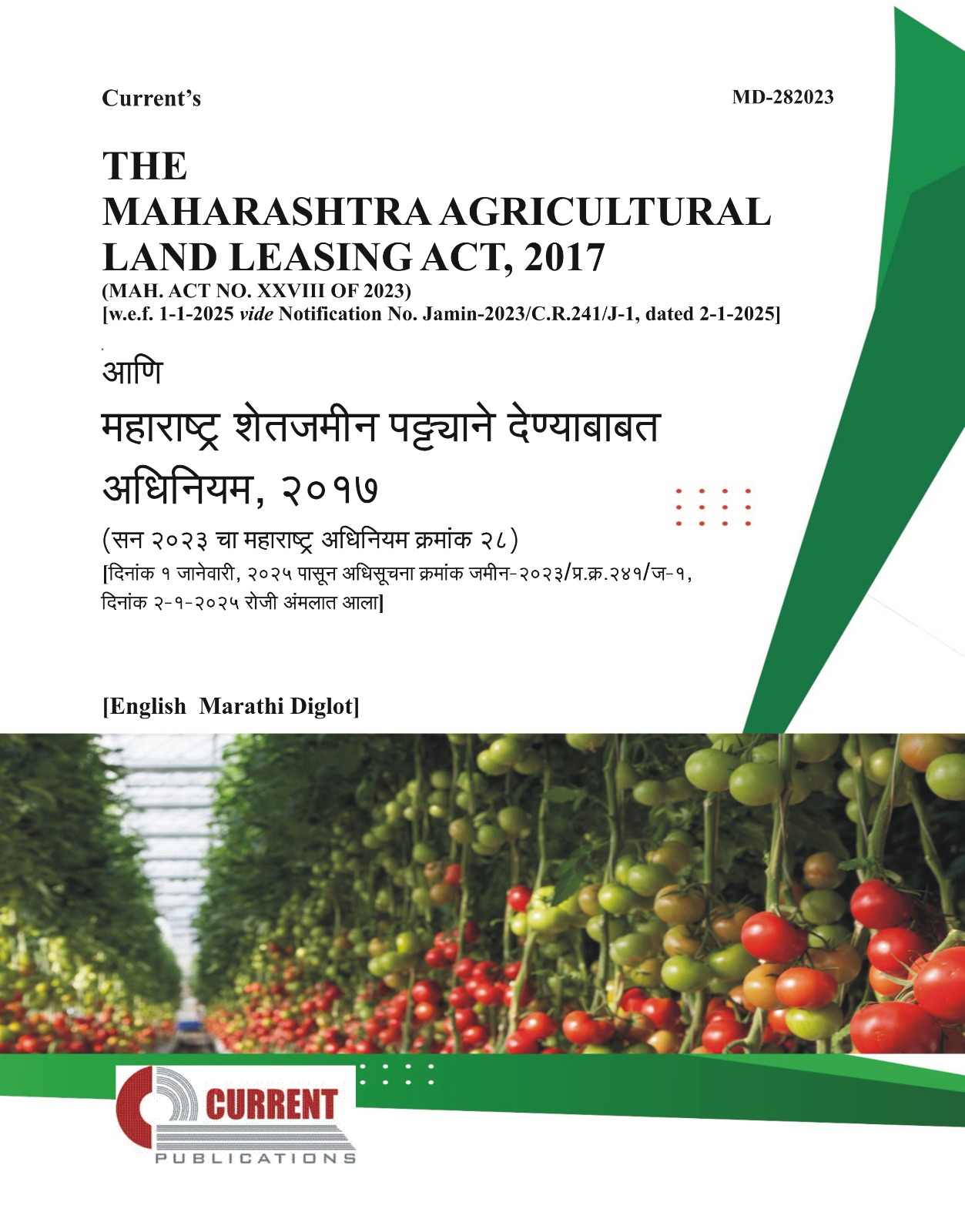 The Maharashtra Agricultural Land Leasing Act, 2017