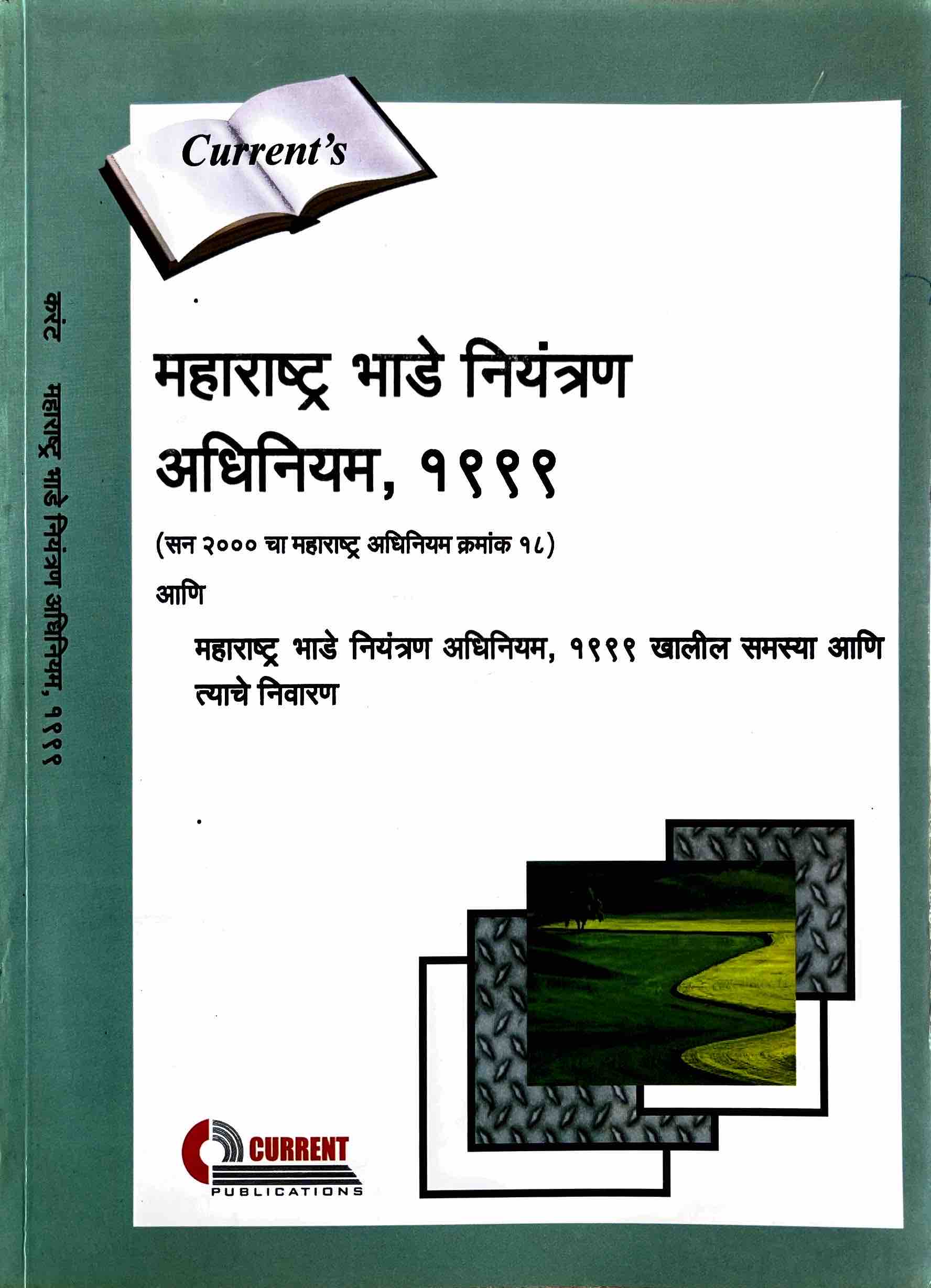 The Maharashtra Rent Control Act, 1999