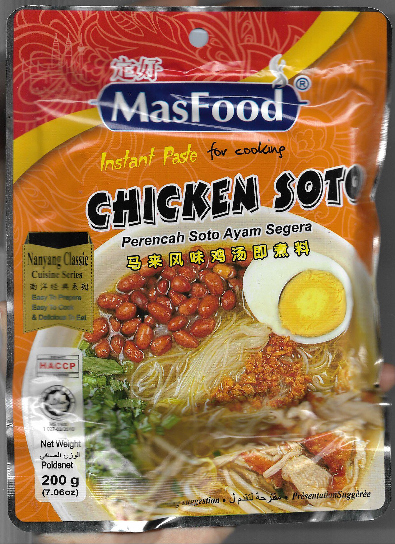 MasFood Instant Paste for Chicken Soto (Perencah Soto Ayam Segera)