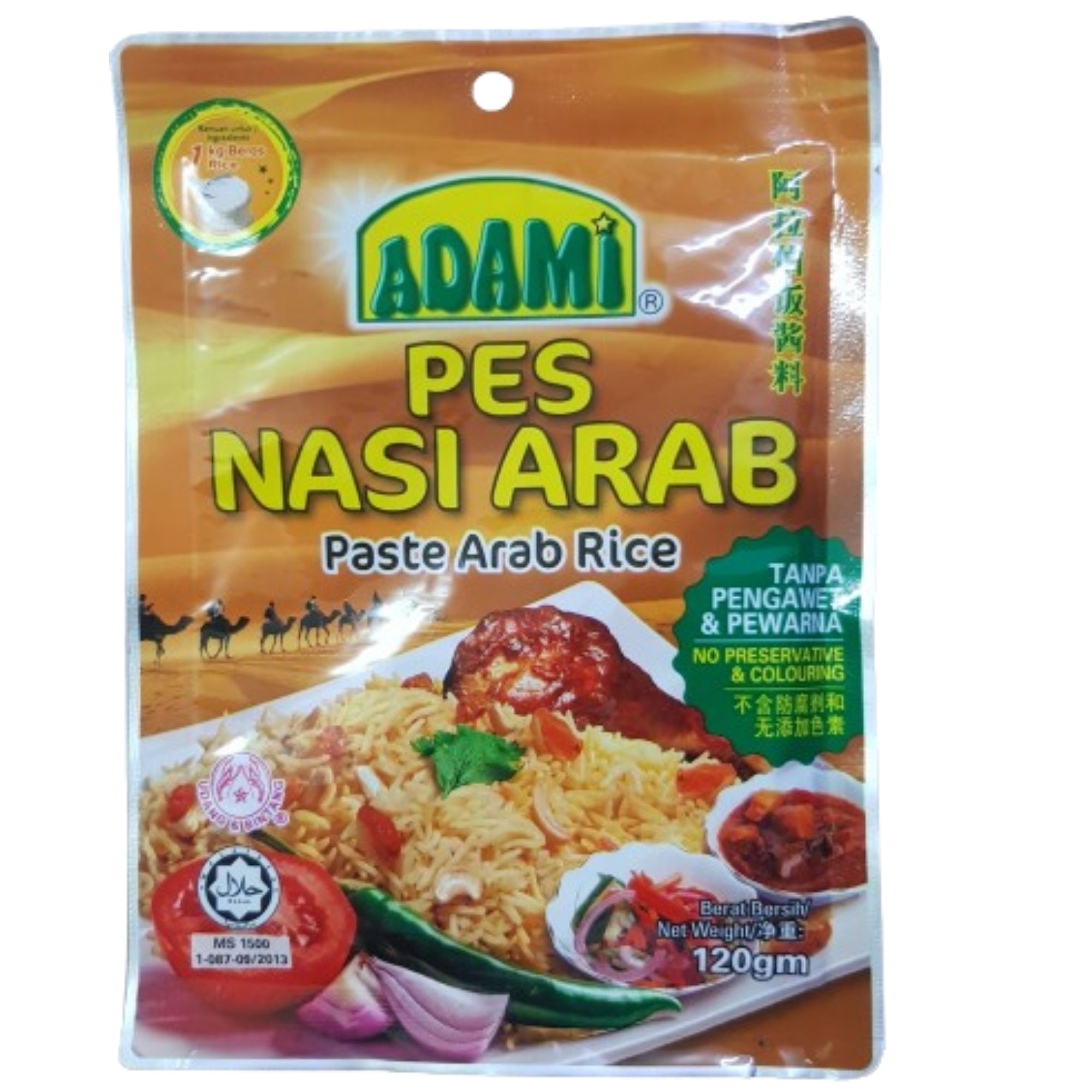 Arab Rice Nasi Arab Paste