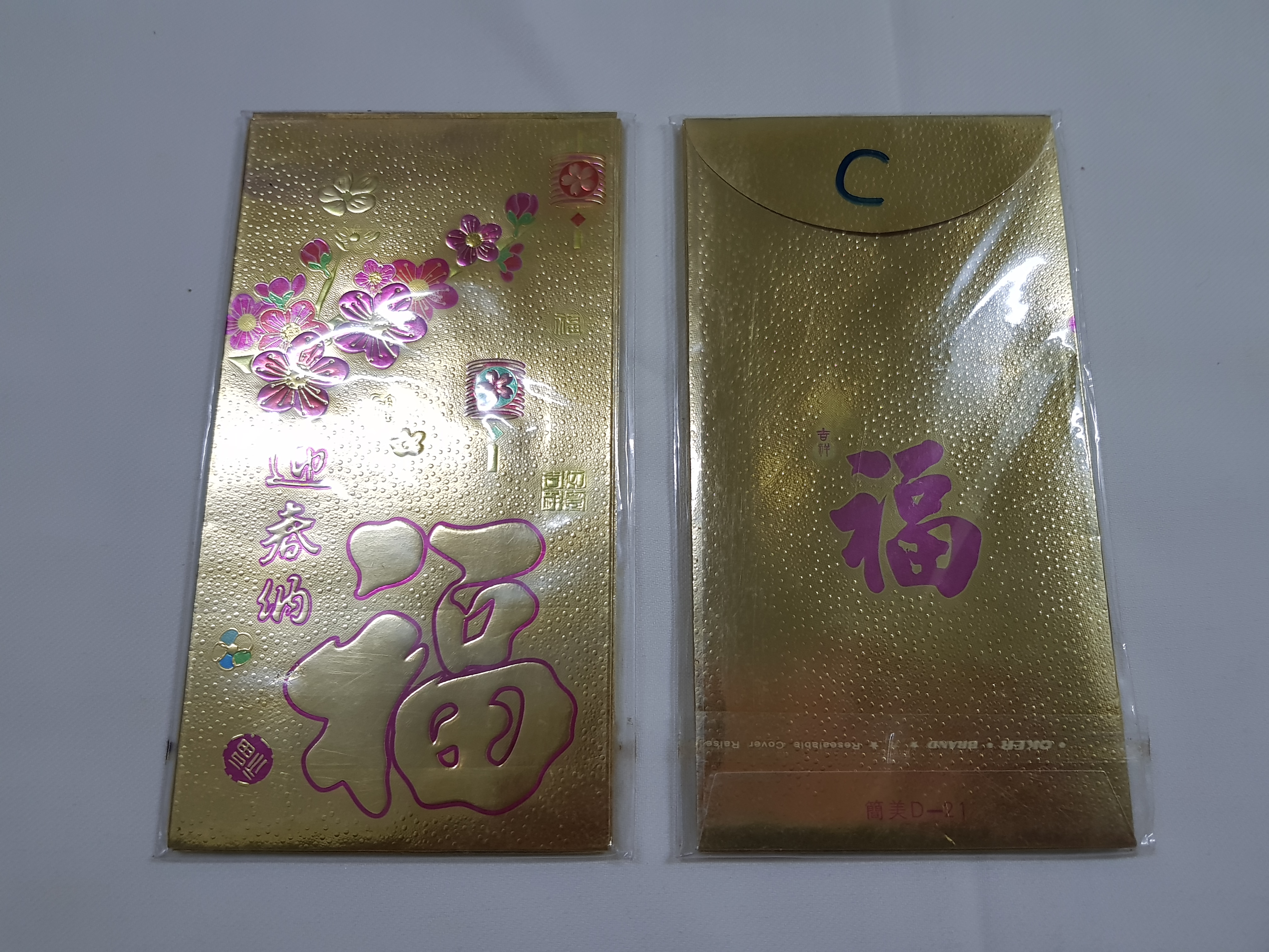 Chinese New Year Red Packets Ang Pao