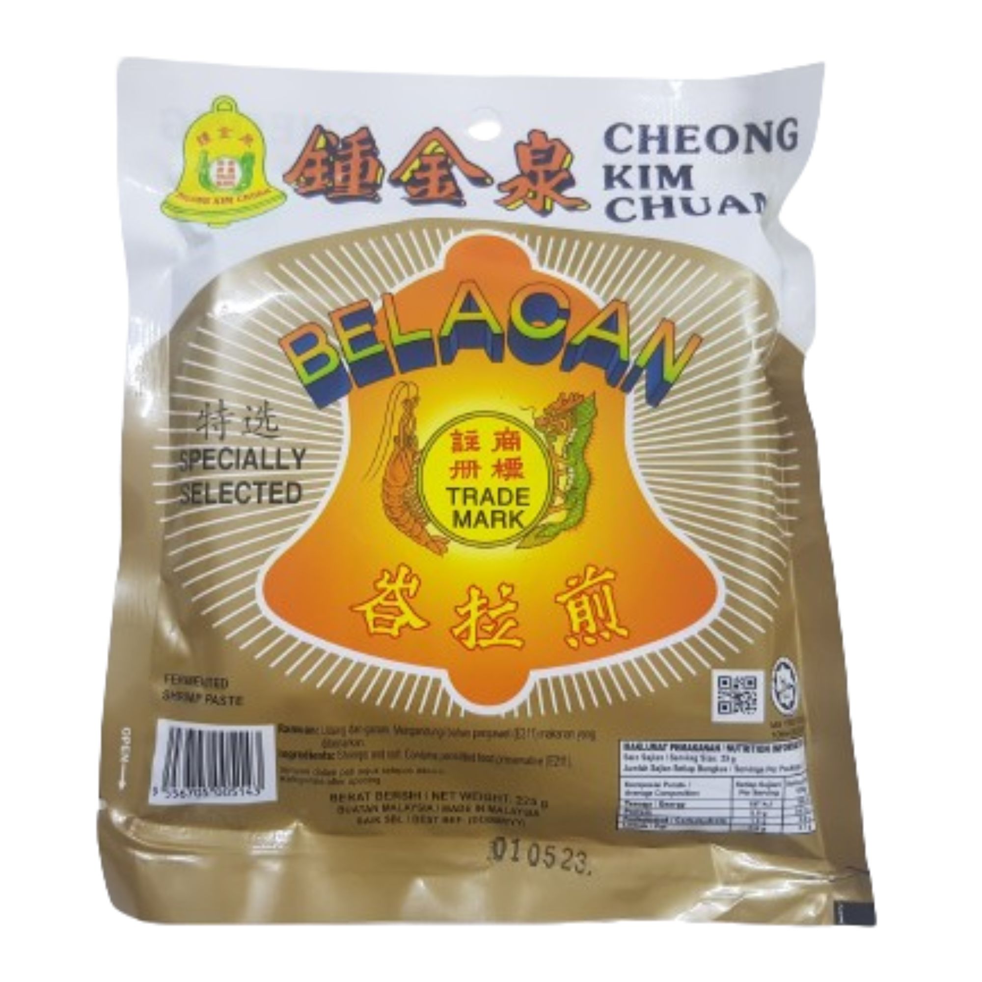 CKC Premium Belacan Fermented Shrimp Paste