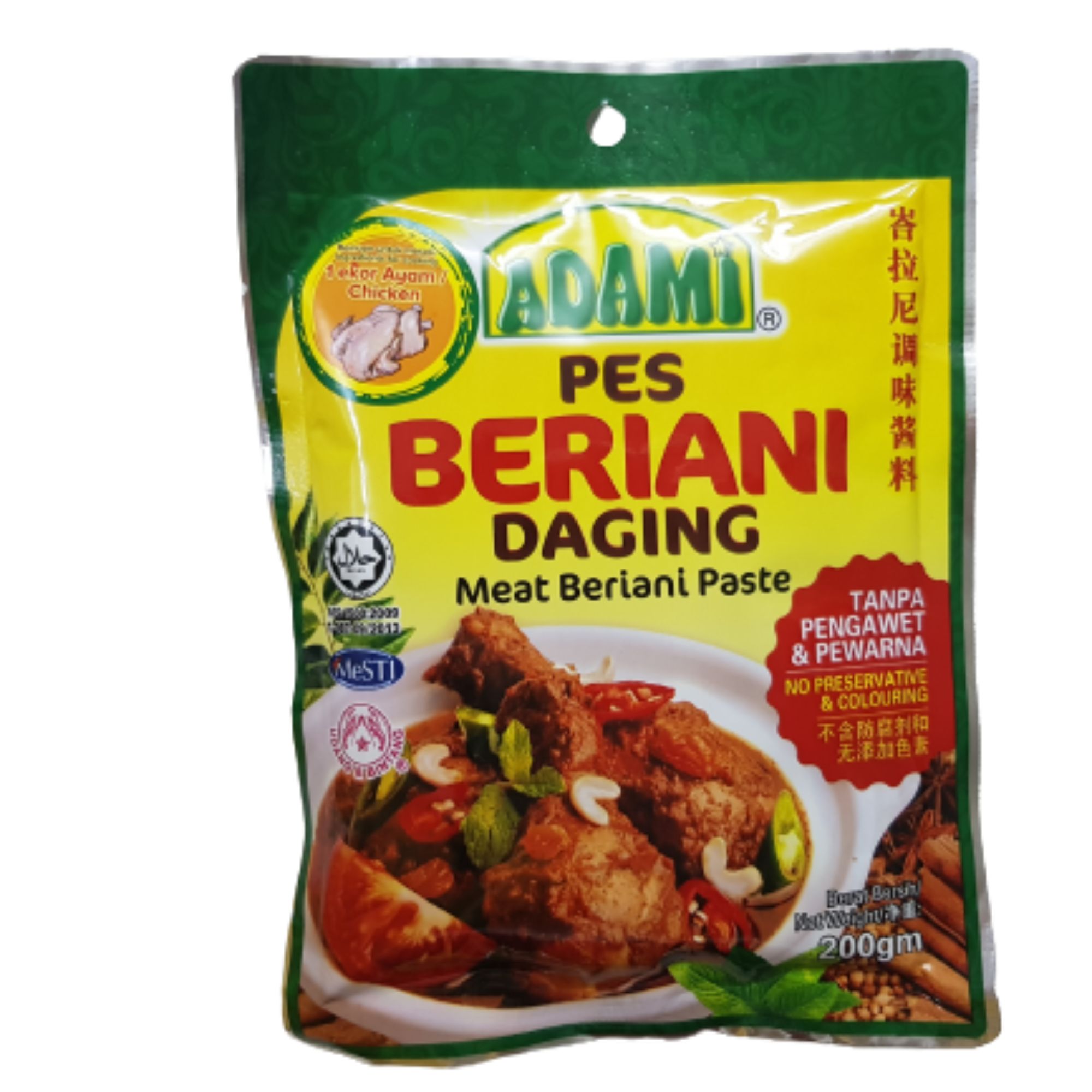 Adami Meat Beriani Paste