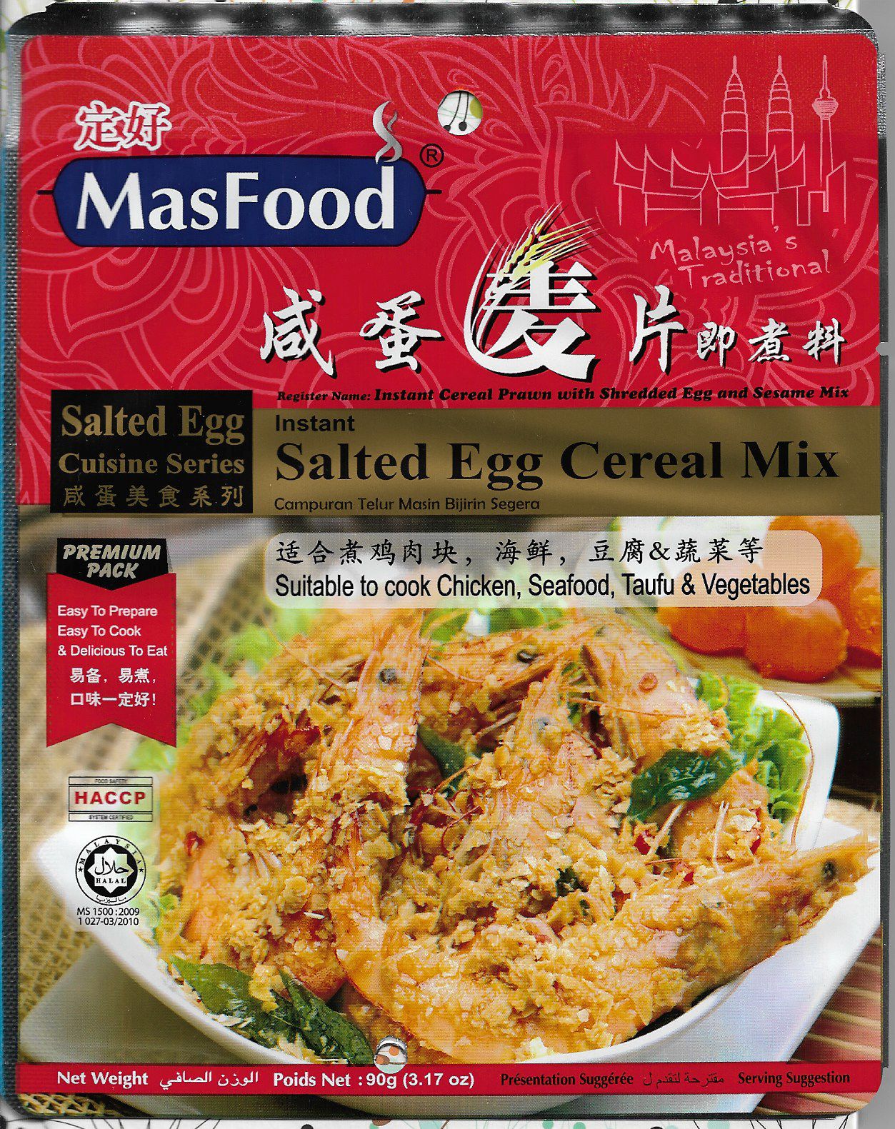  MasFood Instant Salted Egg Cereal Mix
