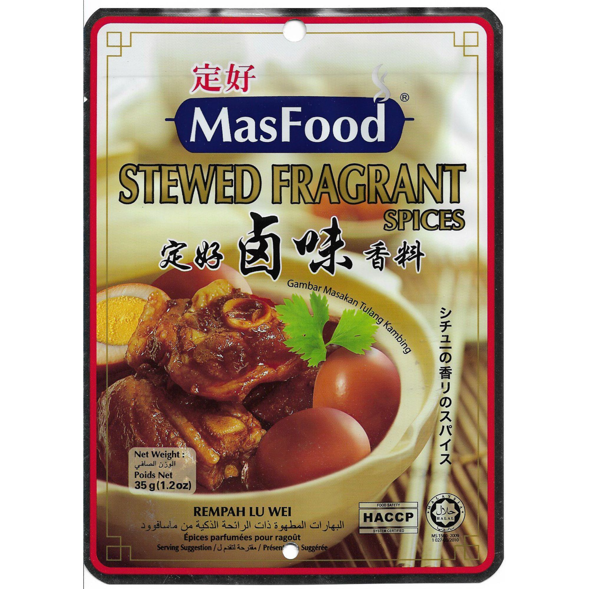 MasFood Stewed Fragrant Spices