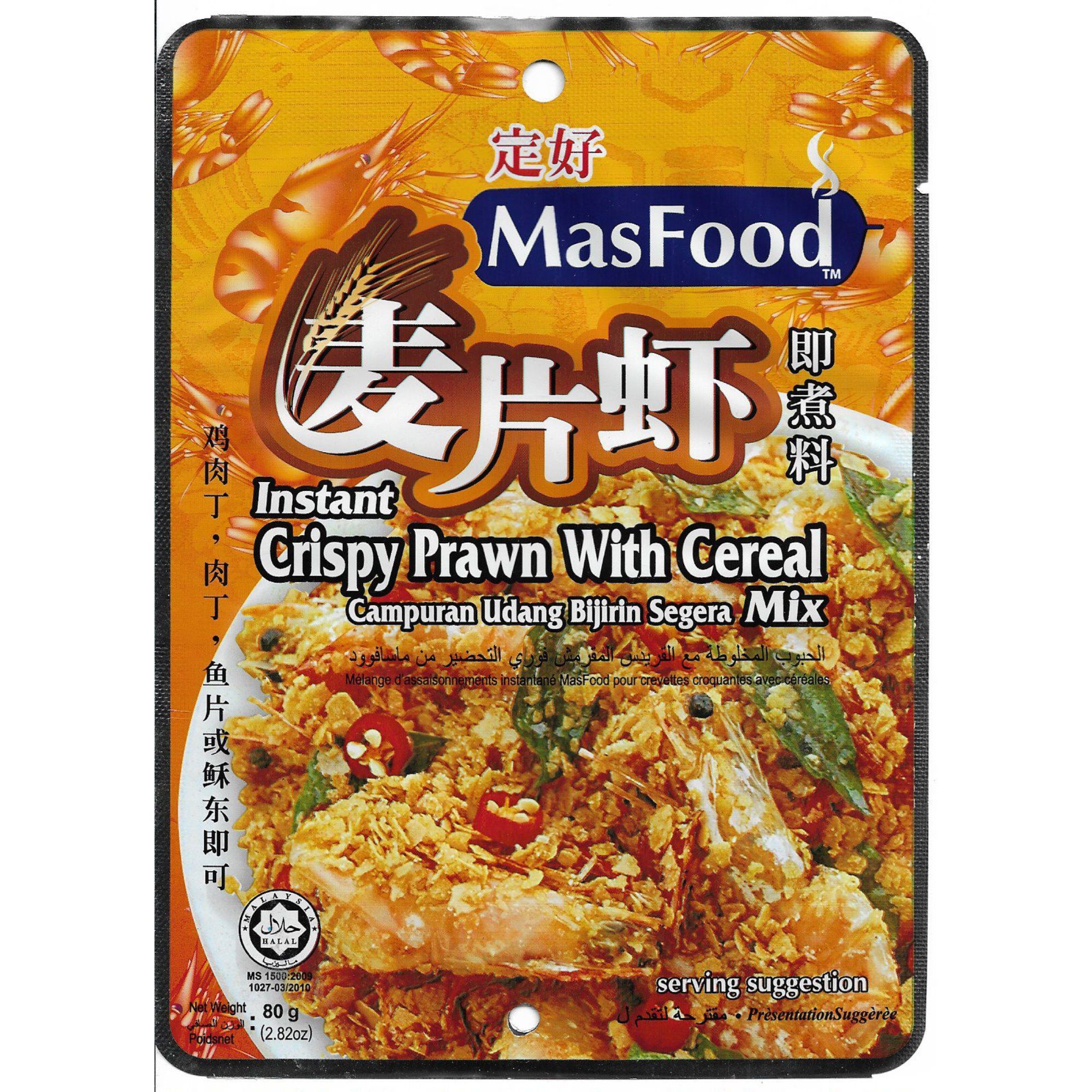 MasFood Instant Crispy Prawn With Cereal Mix