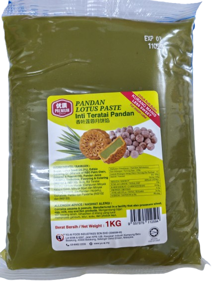 Pandan Lotus Bean Paste (Reduced Sugar)