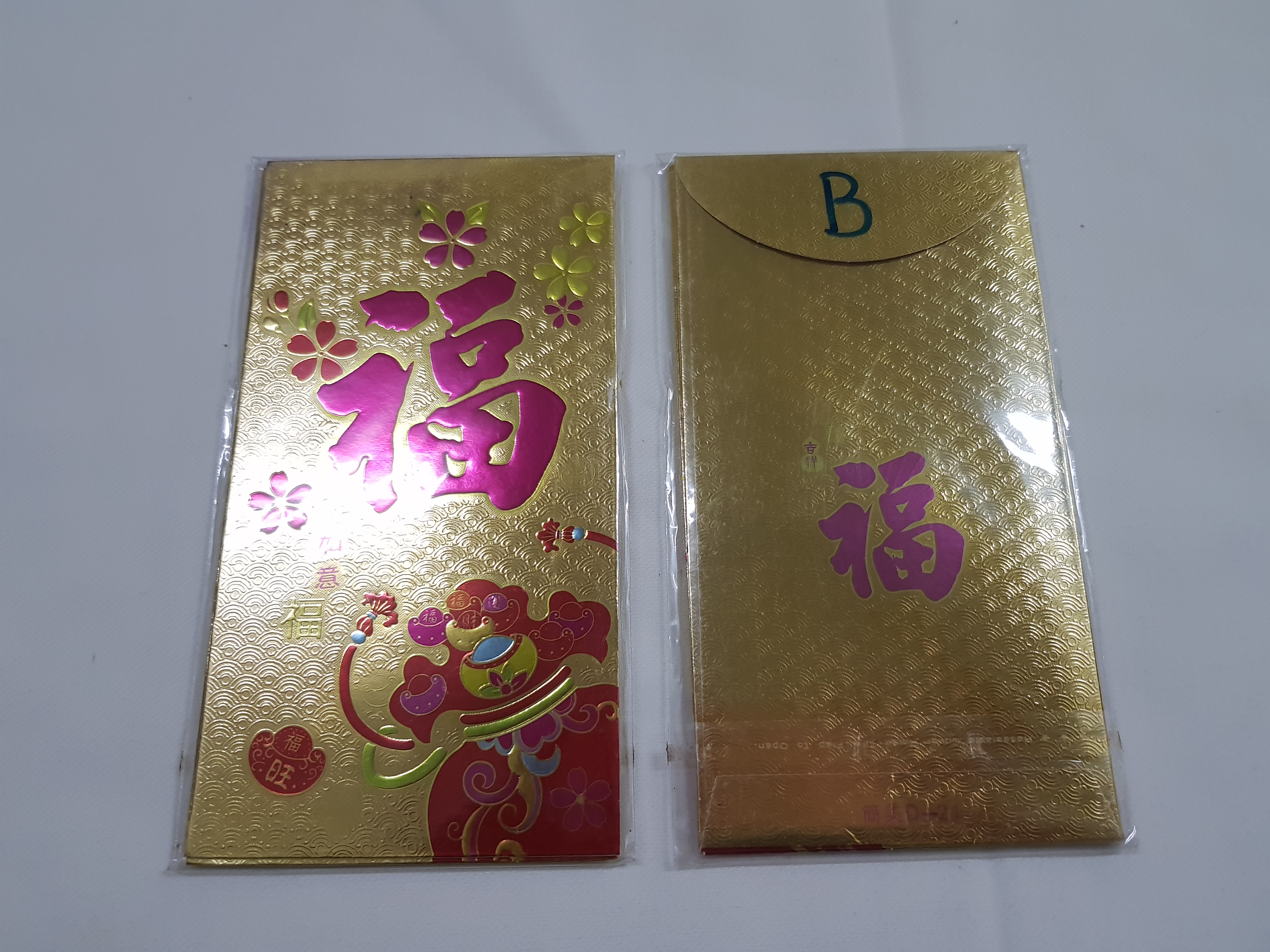 Chinese New Year Red Packets Ang Pao