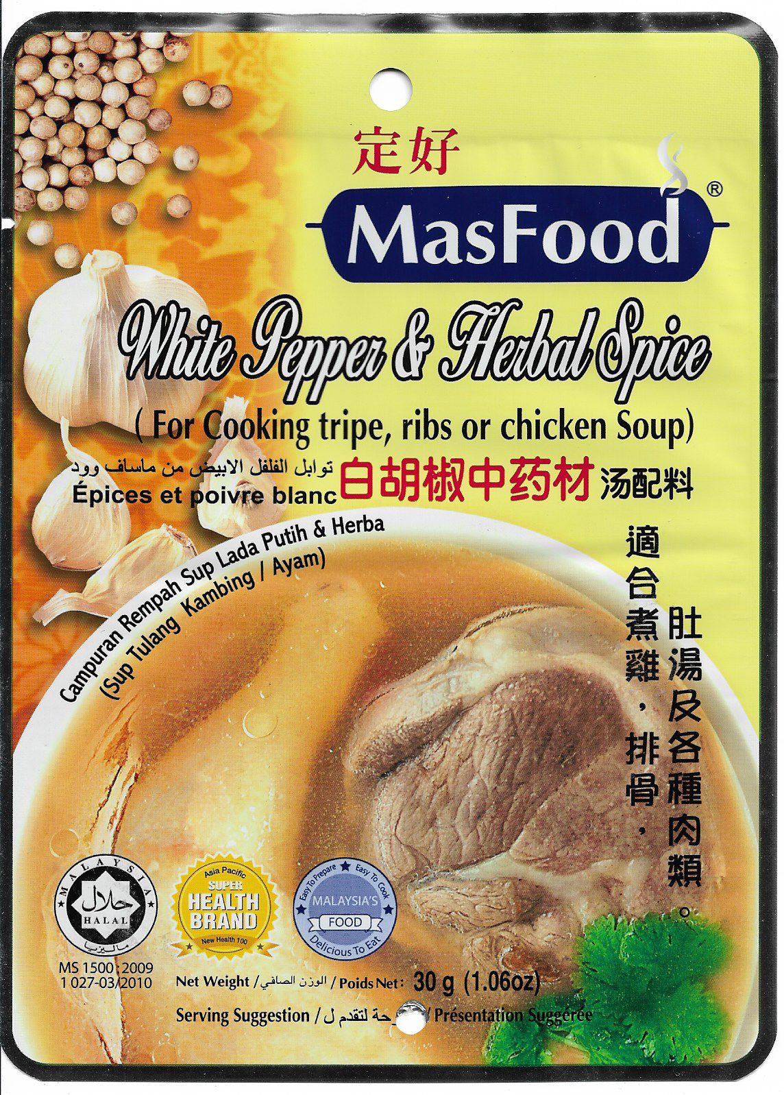 Clearance Expired MasFood White Pepper and Herbal Spice Soup