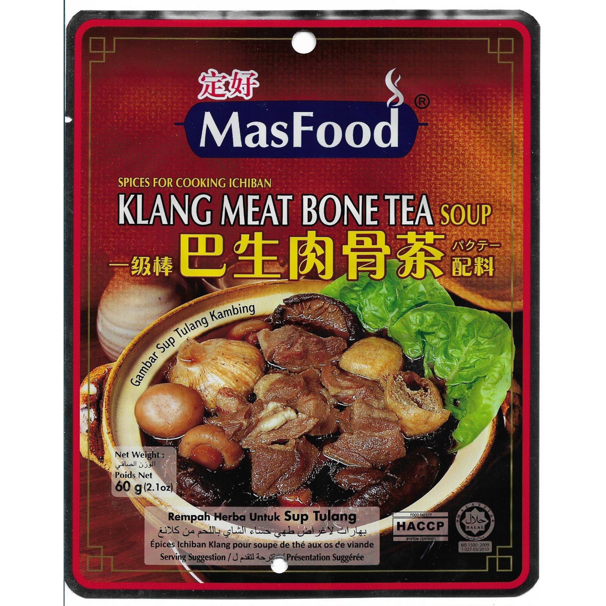 MasFood Klang Meat Bone Tea Soup Spices Bak Kut Teh