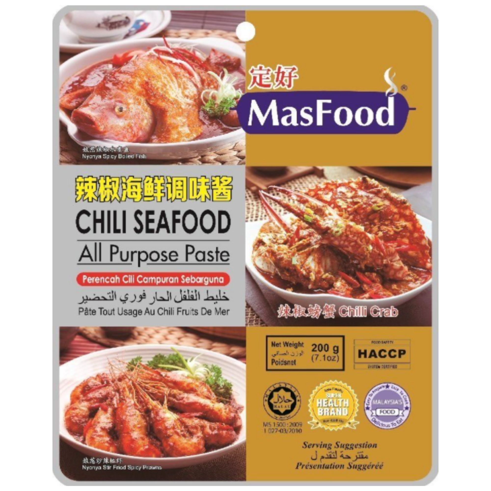 MasFood Chili Seafood All Purpose Paste