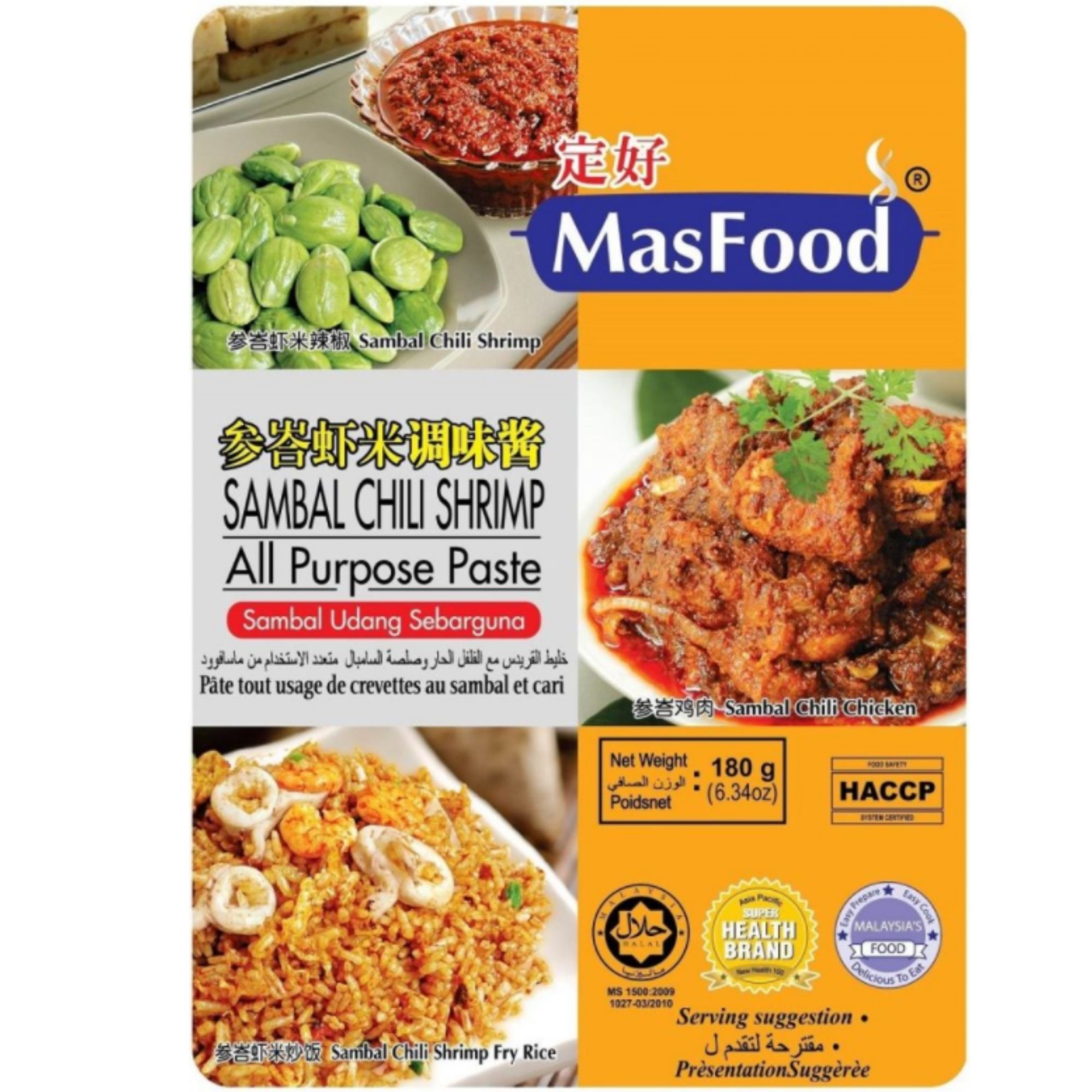 MasFood Sambal Chili Shrimp All Purpose Paste