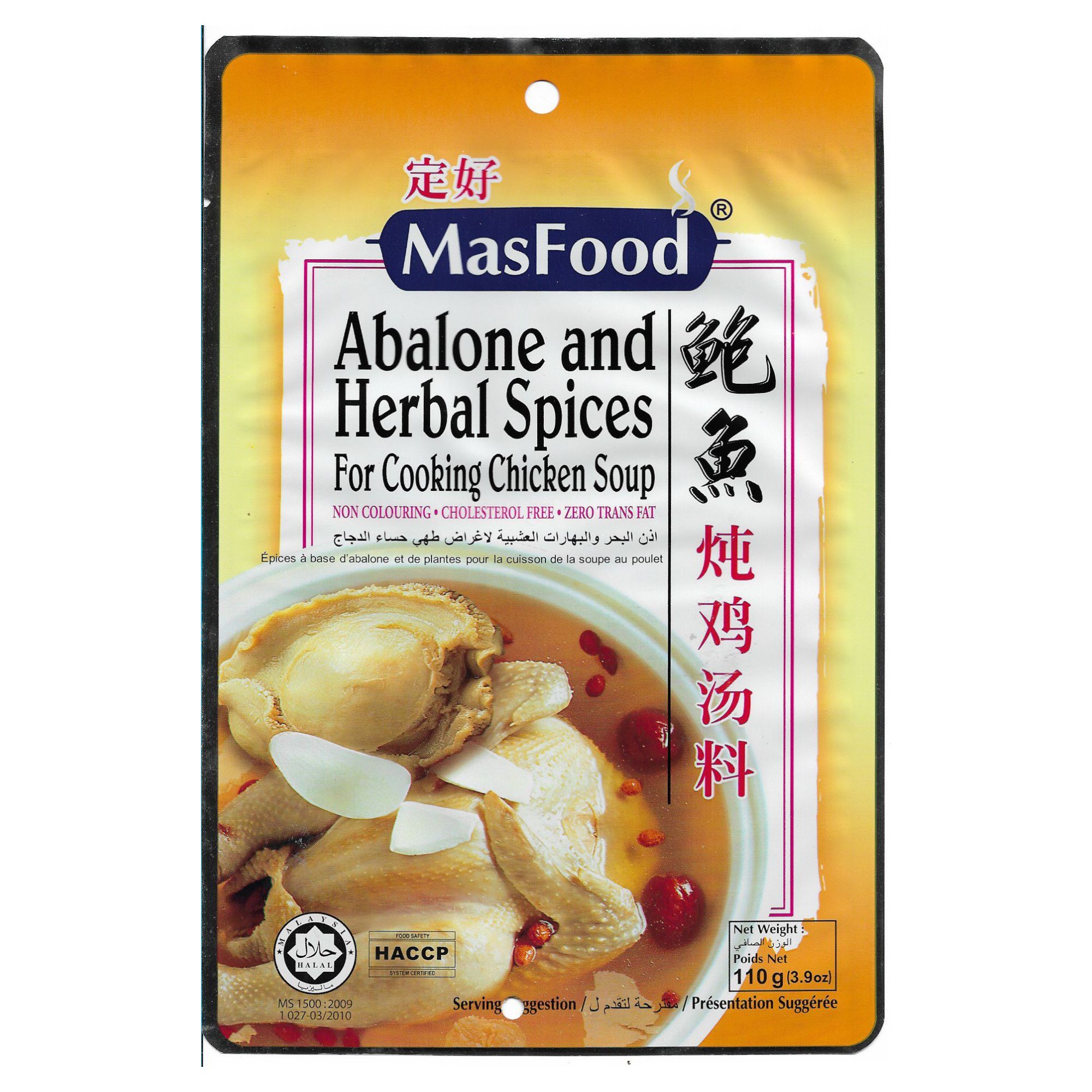 MasFood Abalone and Herbal Spices for Chicken Soup