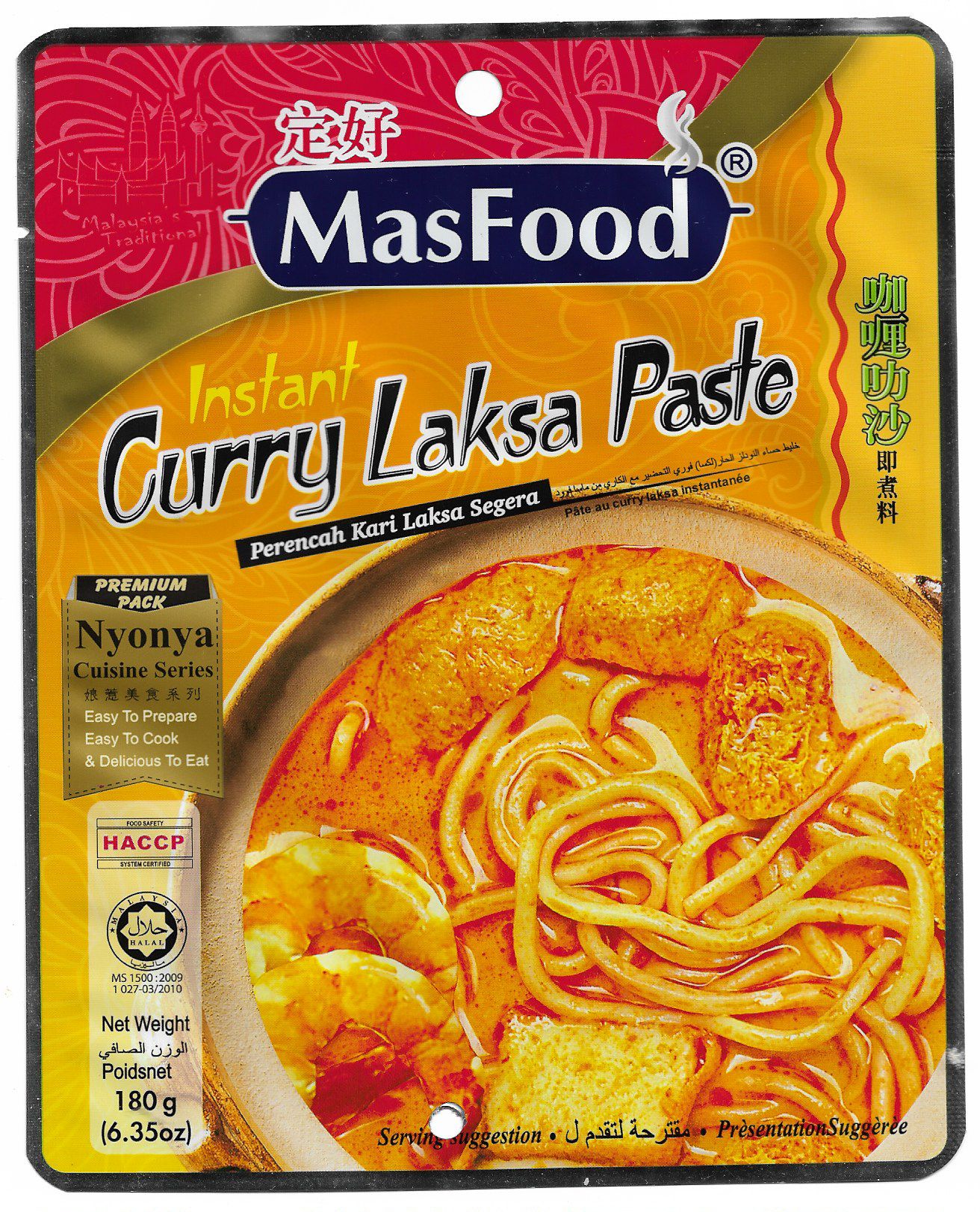 MasFood Instant Curry Laksa Paste