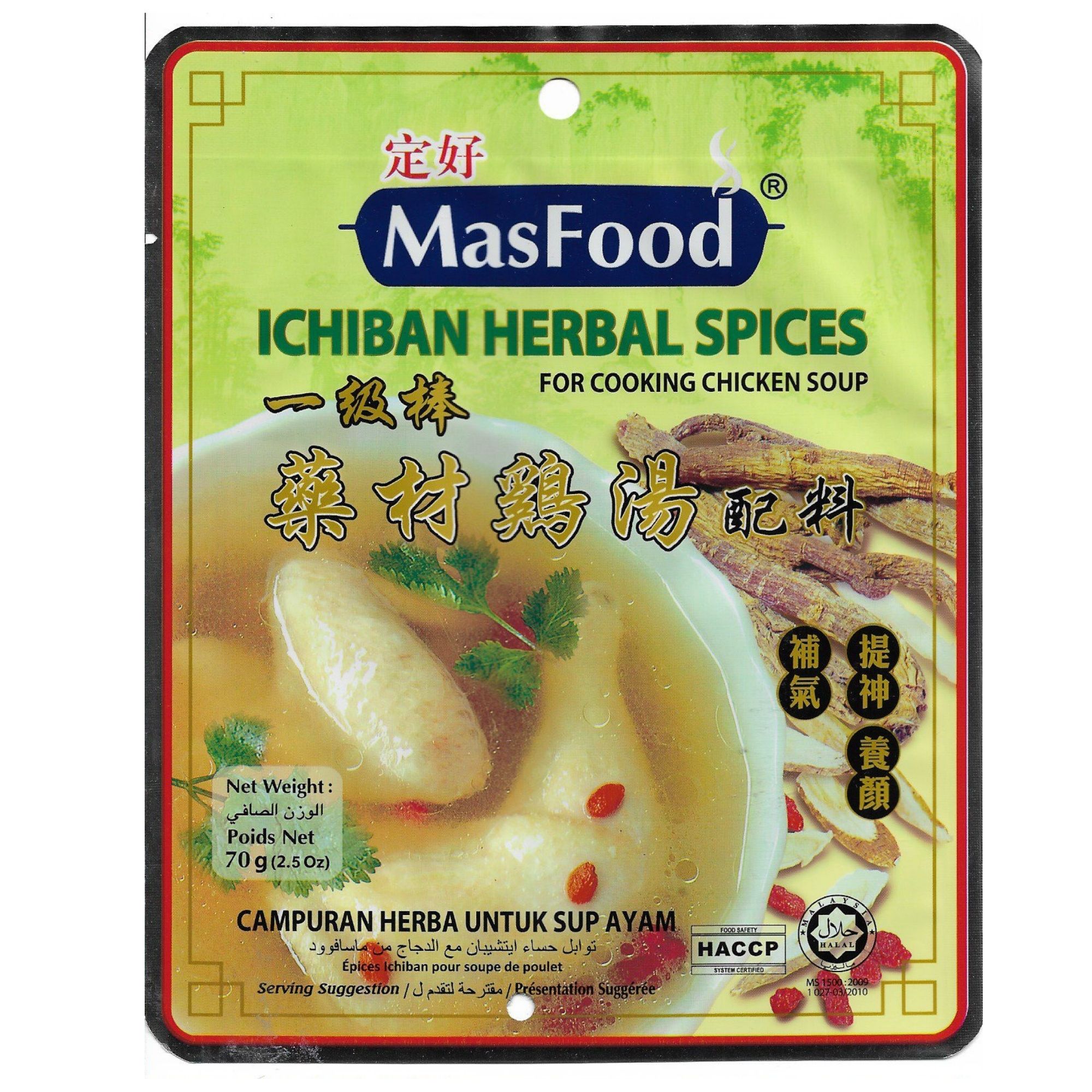 Masfood Ichiban Herbal Spices for Chicken Soup