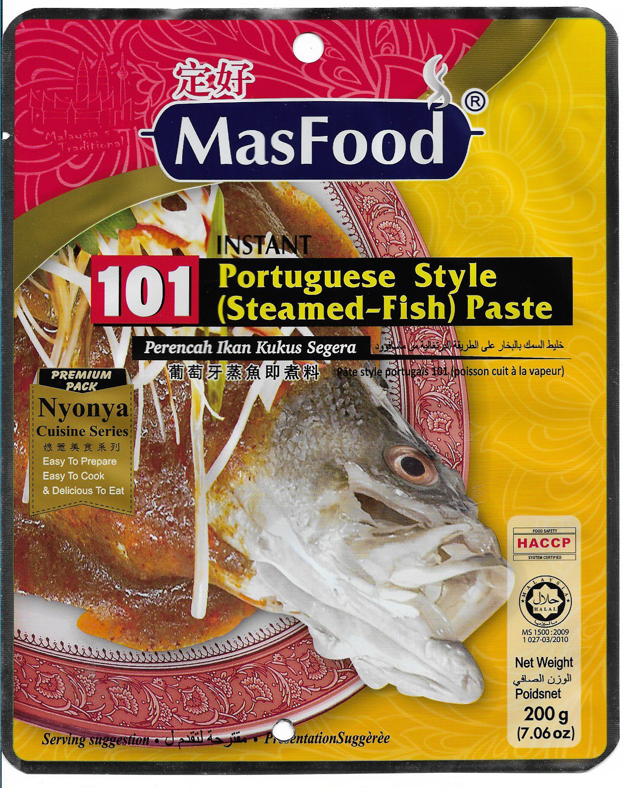 MasFood 101 Nyonya Portuguese Style (Steam Fish) Paste