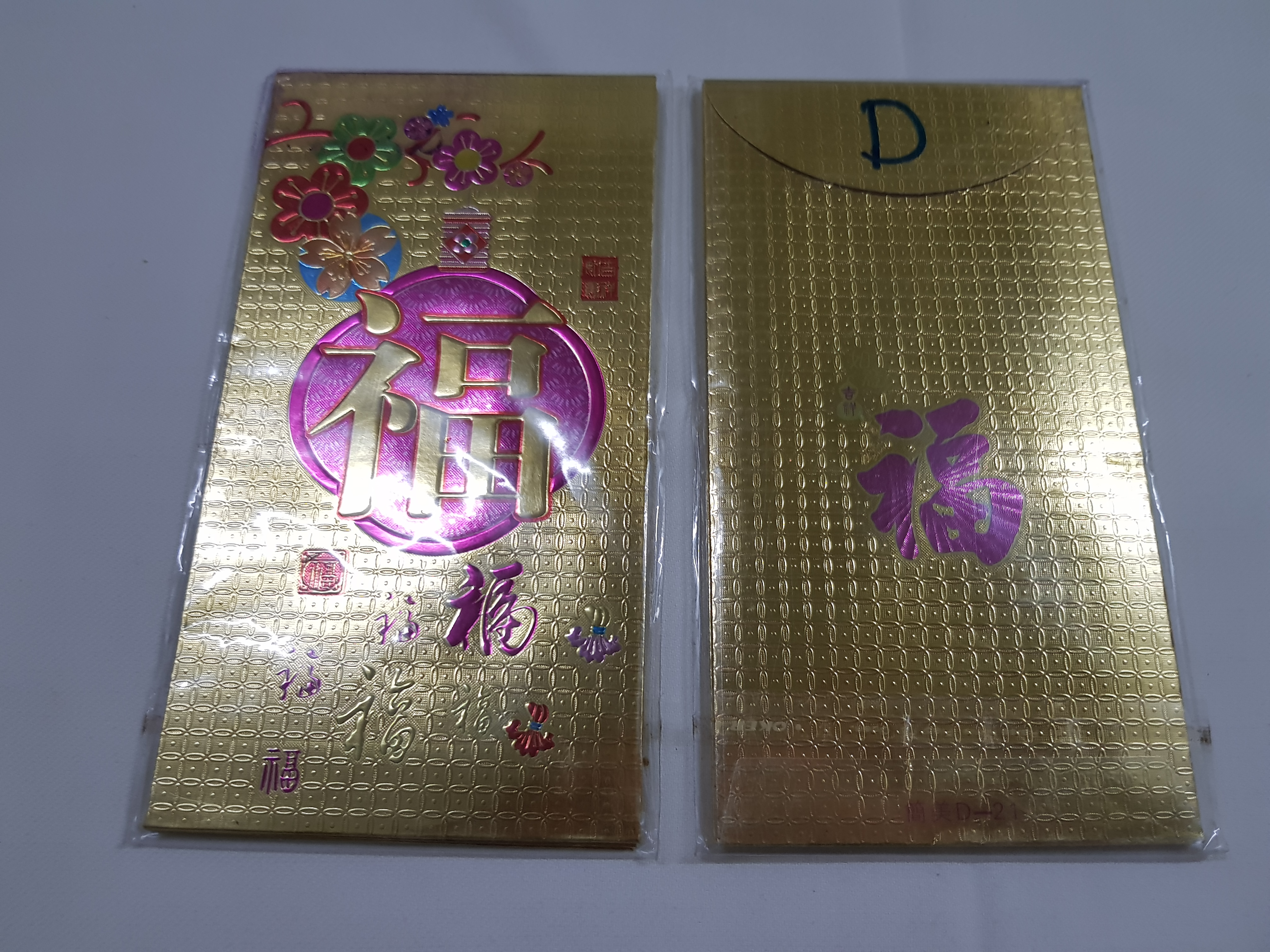 Chinese New Year Red Packets Ang Pao