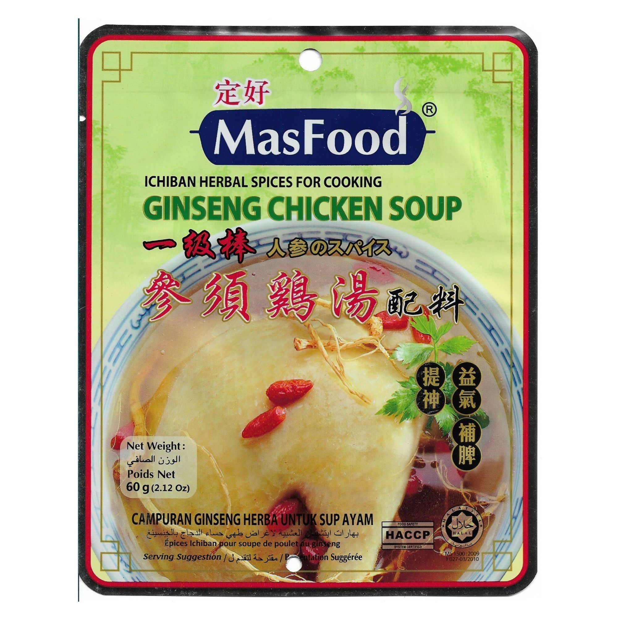 MasFood Ginseng Chicken Soup Spices