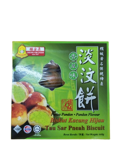 Big Box Pandan Tau Sar Pneah Mungbean Biscuit (Pandan Biskut Tambun)
