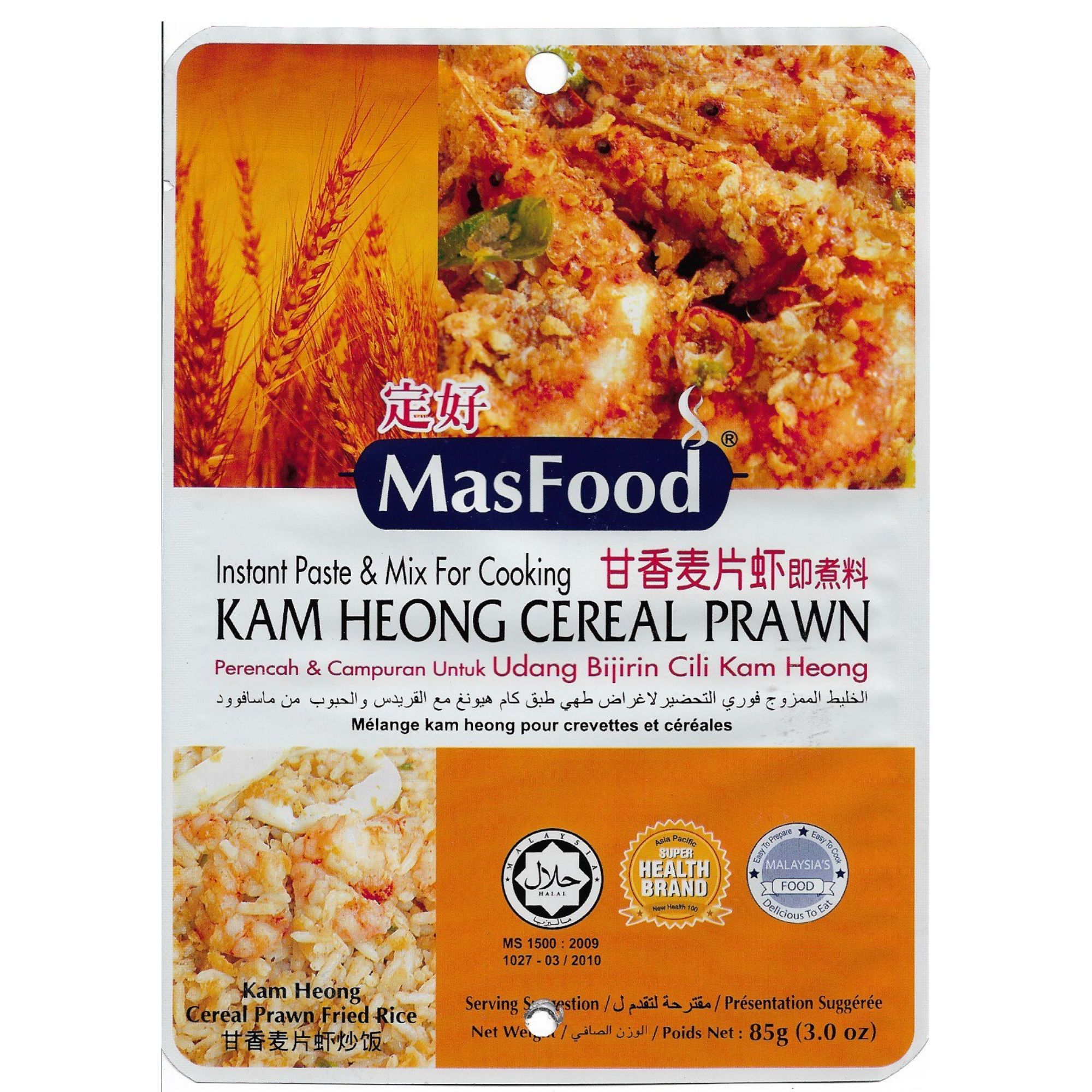 MasFood Kam Heong Cereal Prawn