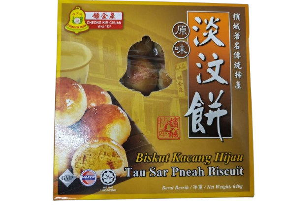 Big Box Original Mungbean Tau Sar Pneah Biscuit (Tambun Pneah)
