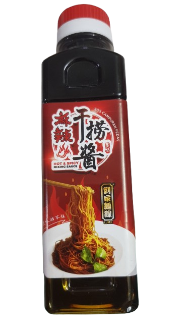 Clearance Expired LJMX Hot & Spicy Mixing sauce for Kolo Mee