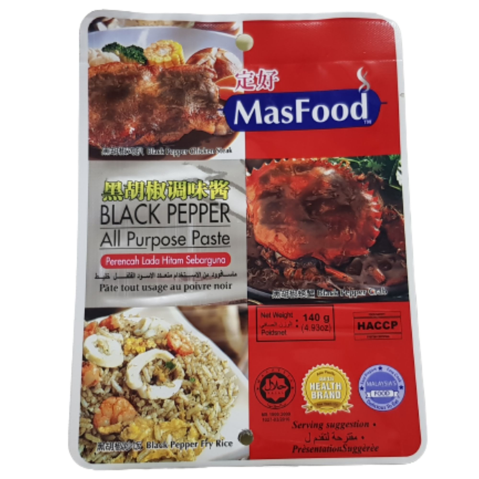 MasFood Black Pepper All Purpose Paste