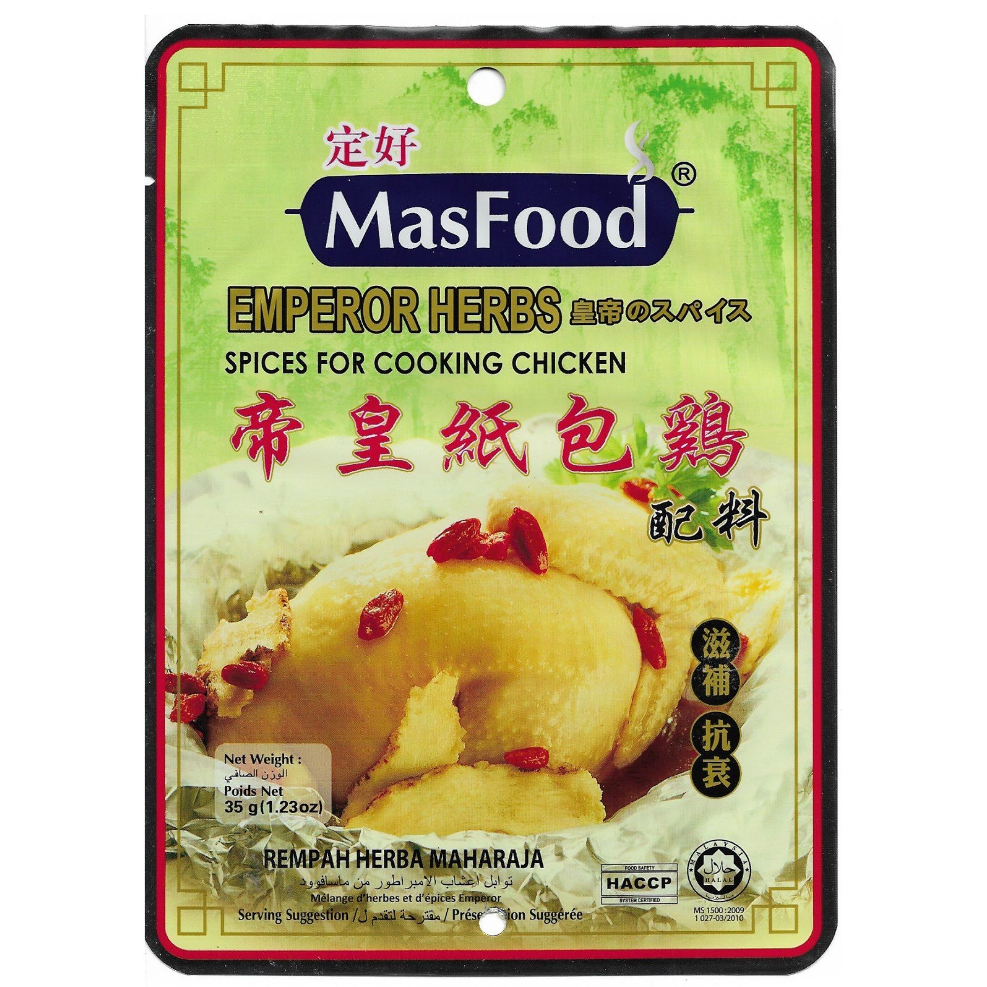 MasFood Emperor Herbs Spices