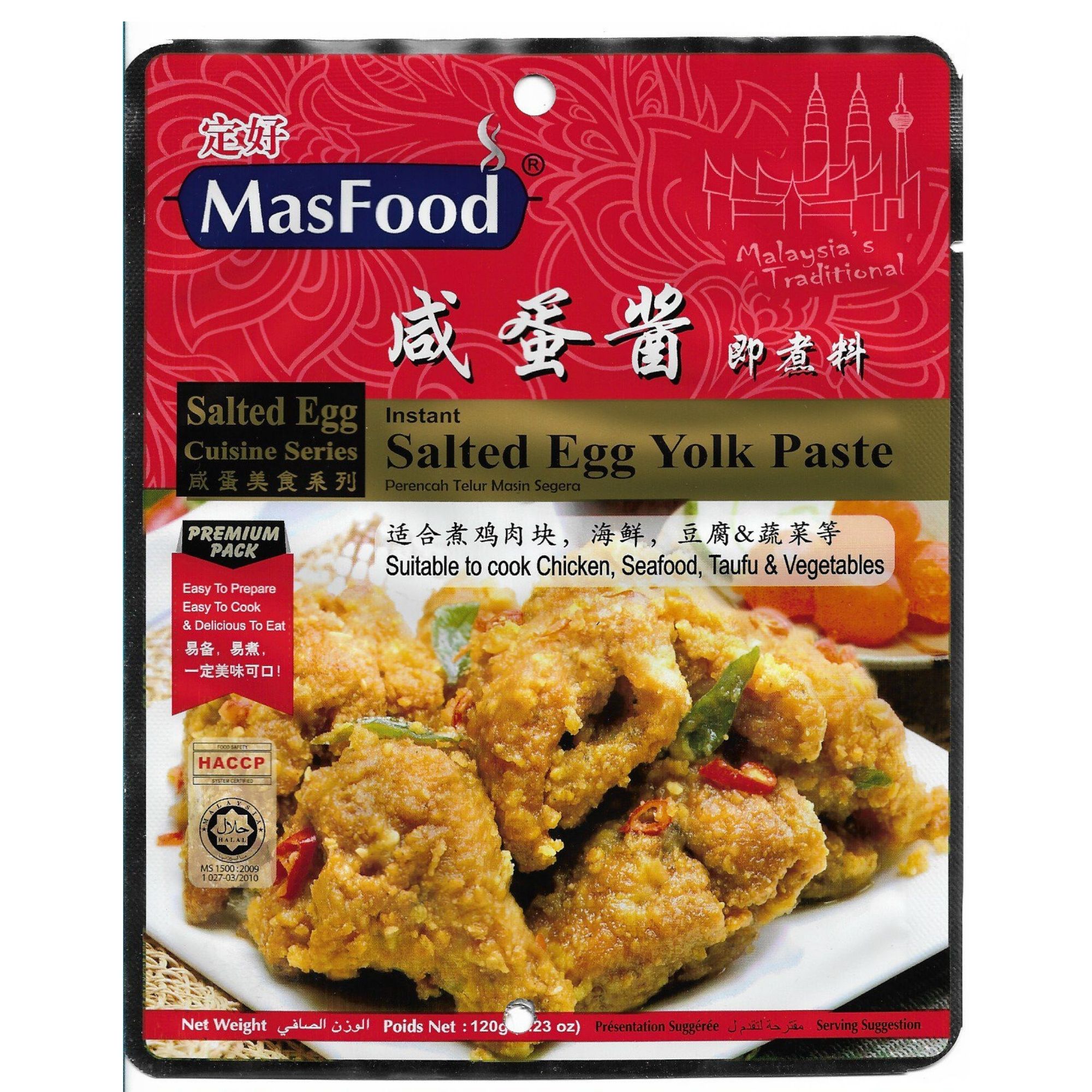 MasFood Instant Salted Egg Yolk Paste