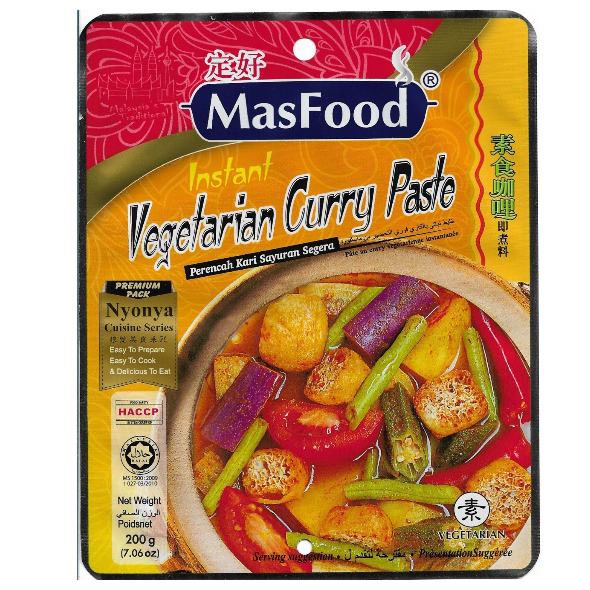 MasFood Vegetarian Curry Paste