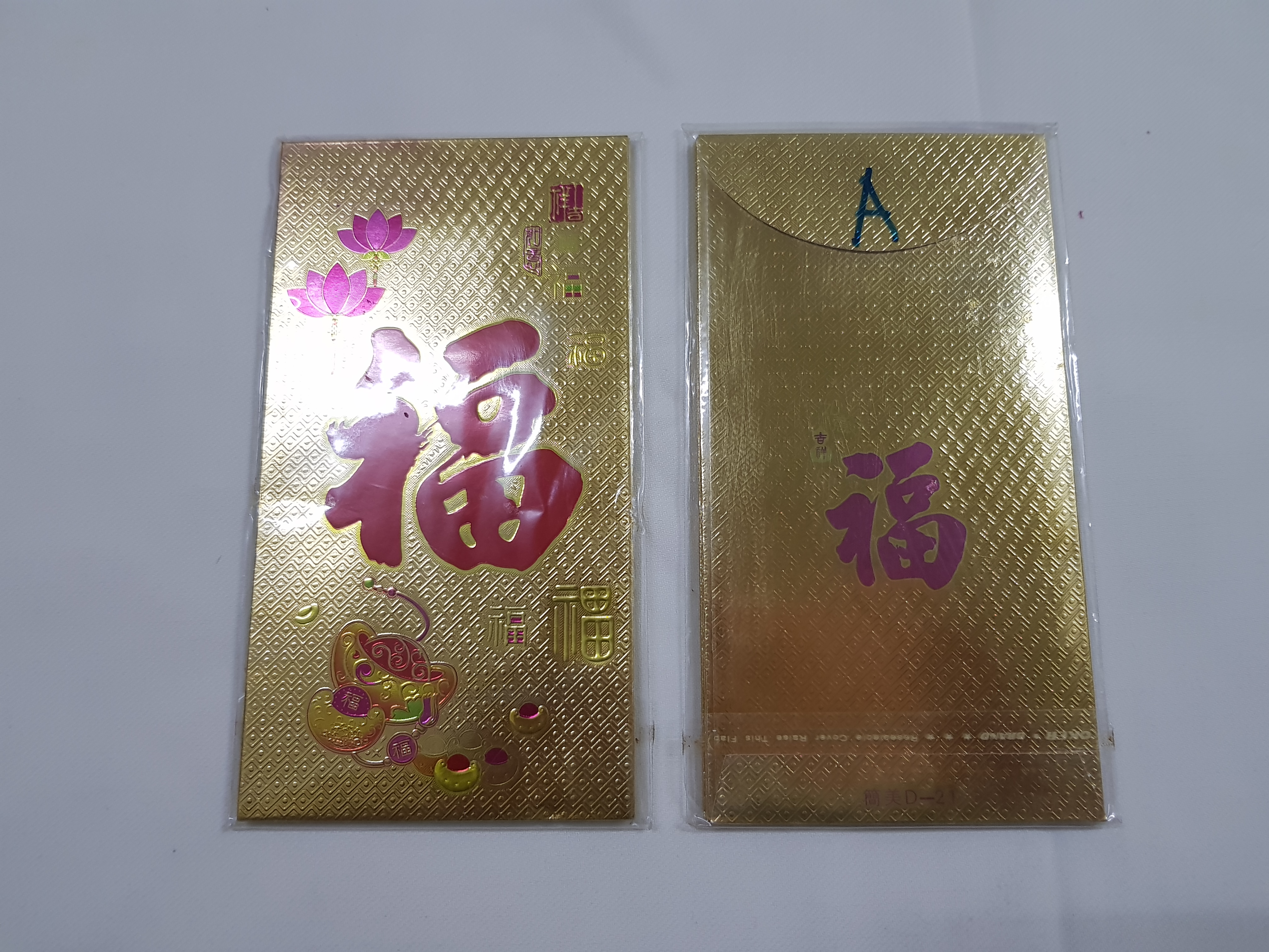 Chinese New Year Red Packets Ang Pao