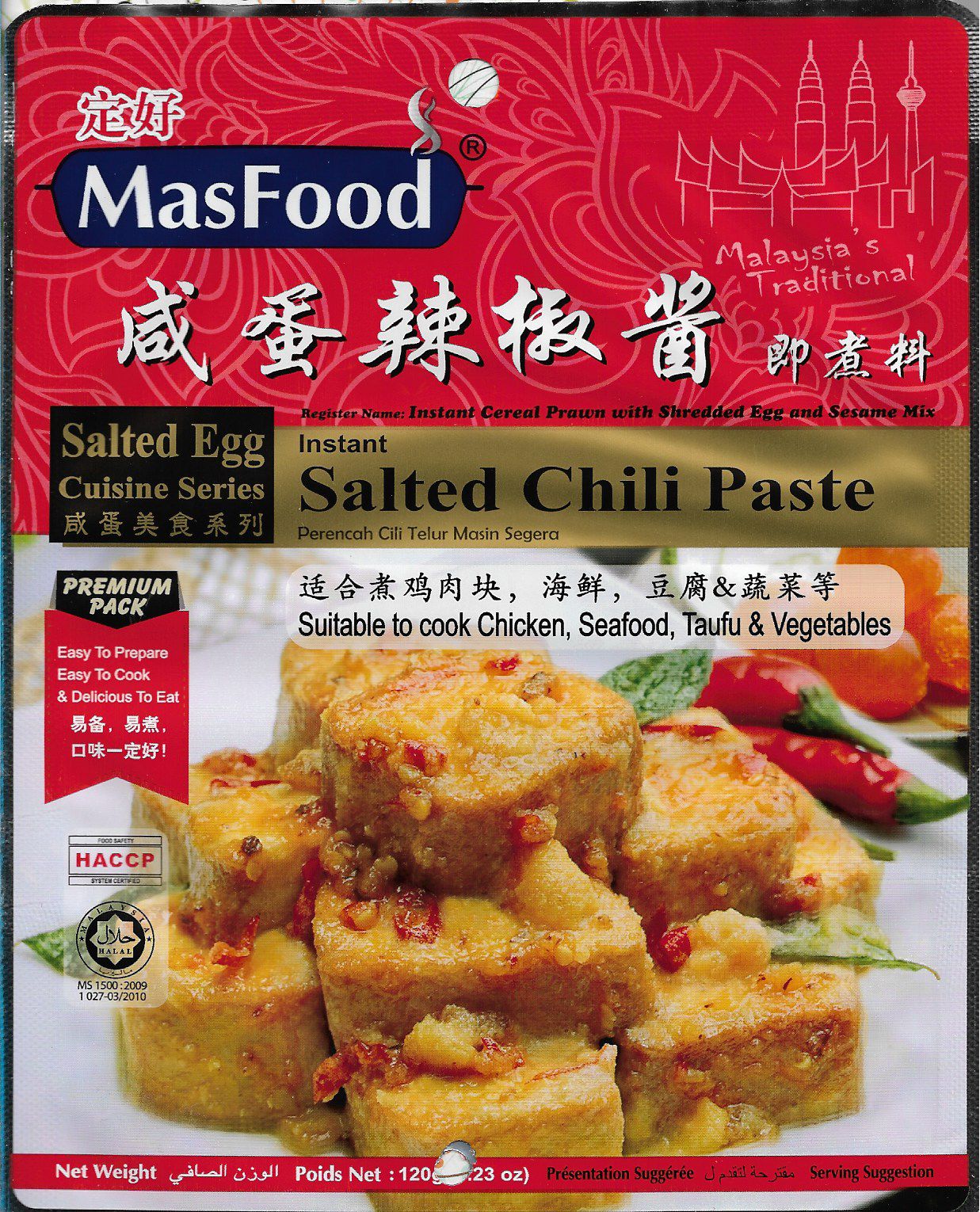Clearance Expired MasFood Instant Salted Egg Yolk Chili Paste