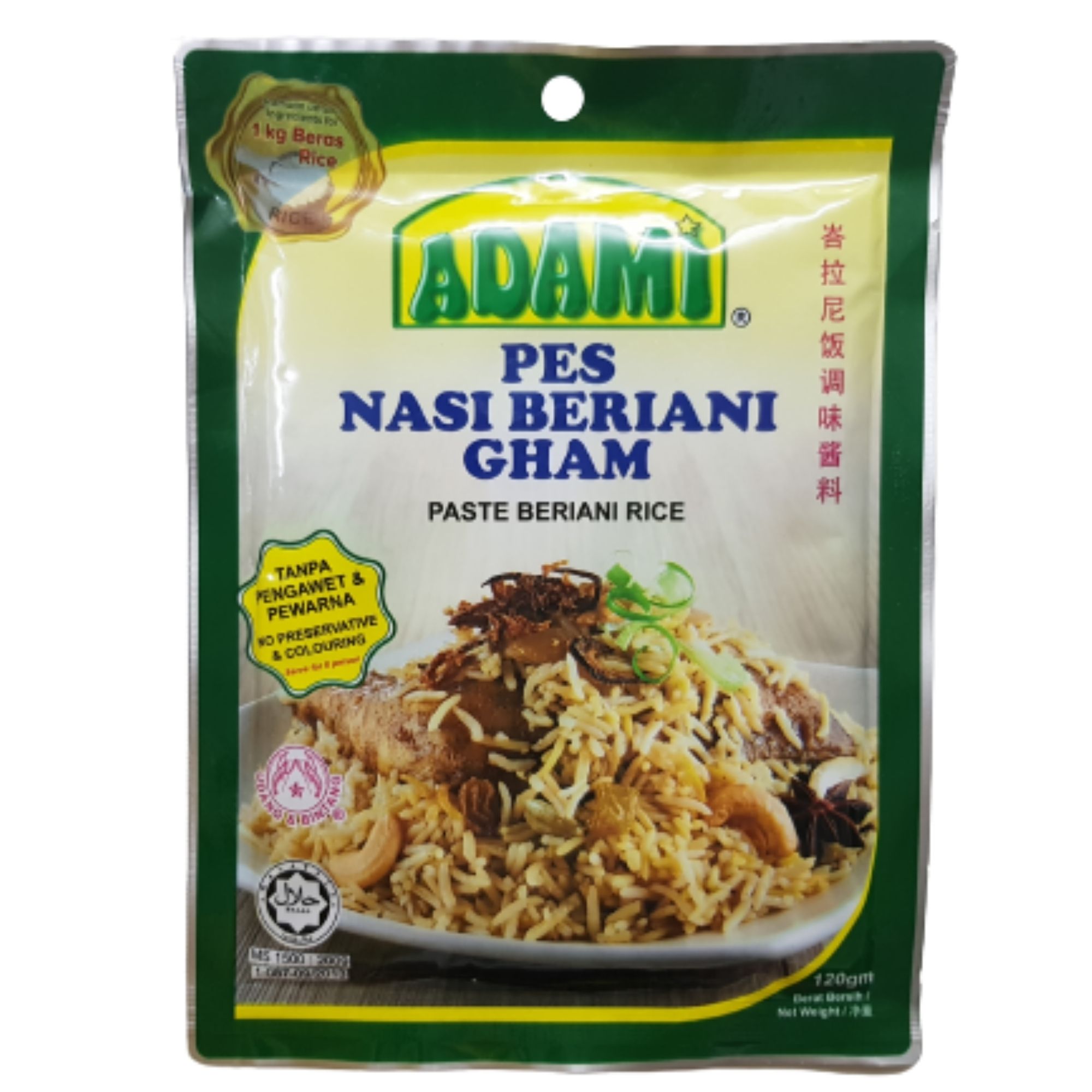 Adami Beriani Gham Rice Paste