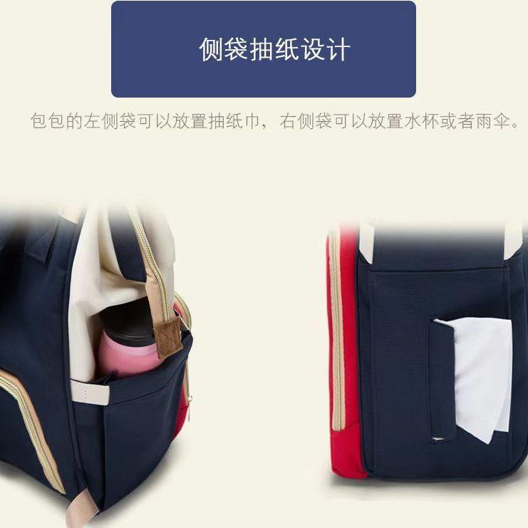 Stylish Baby Bag Backpack