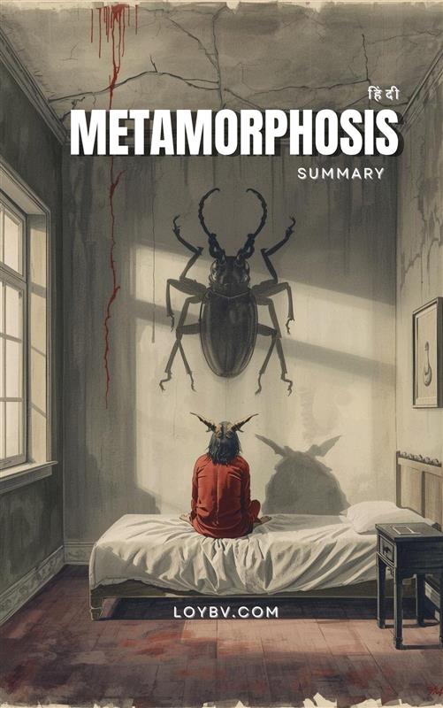 Metamorphosis Summary in HIndi