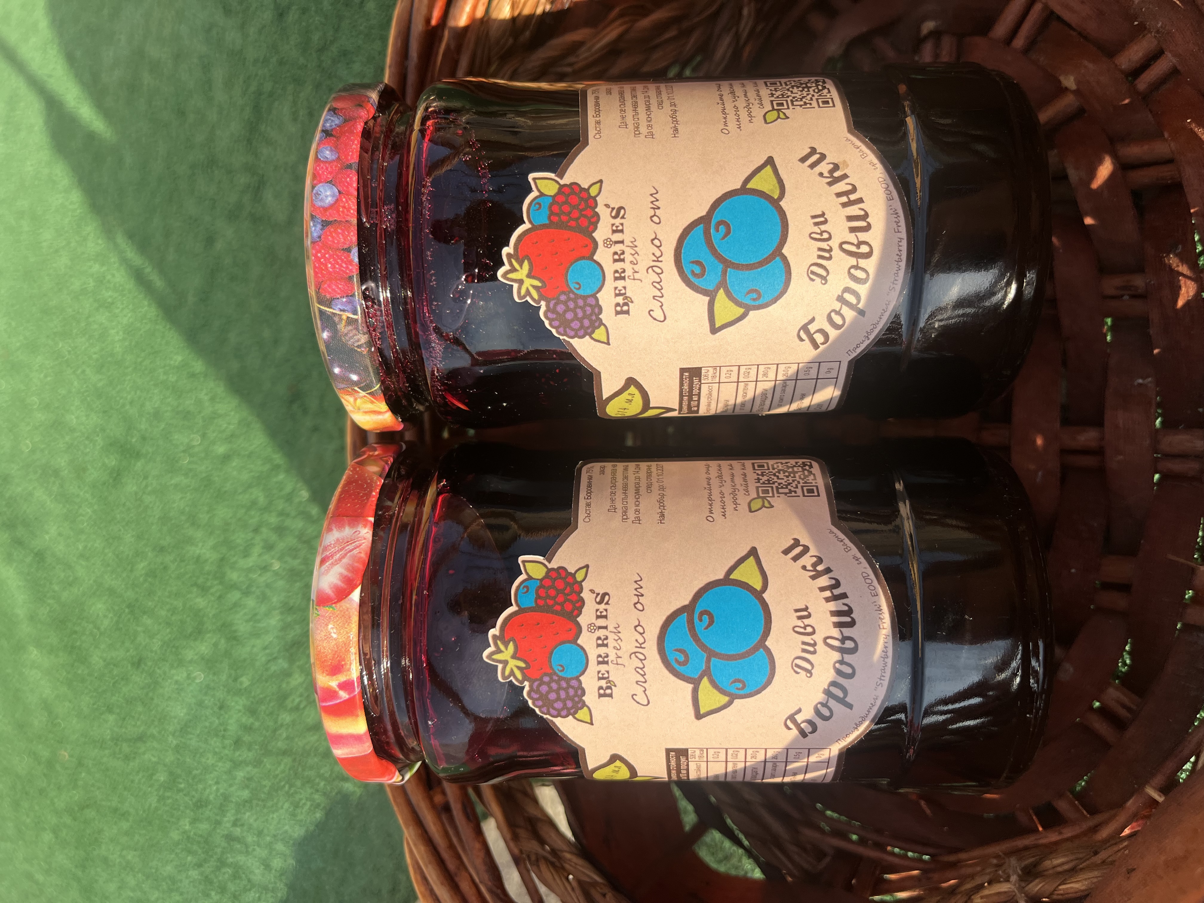 Боровинков комплект