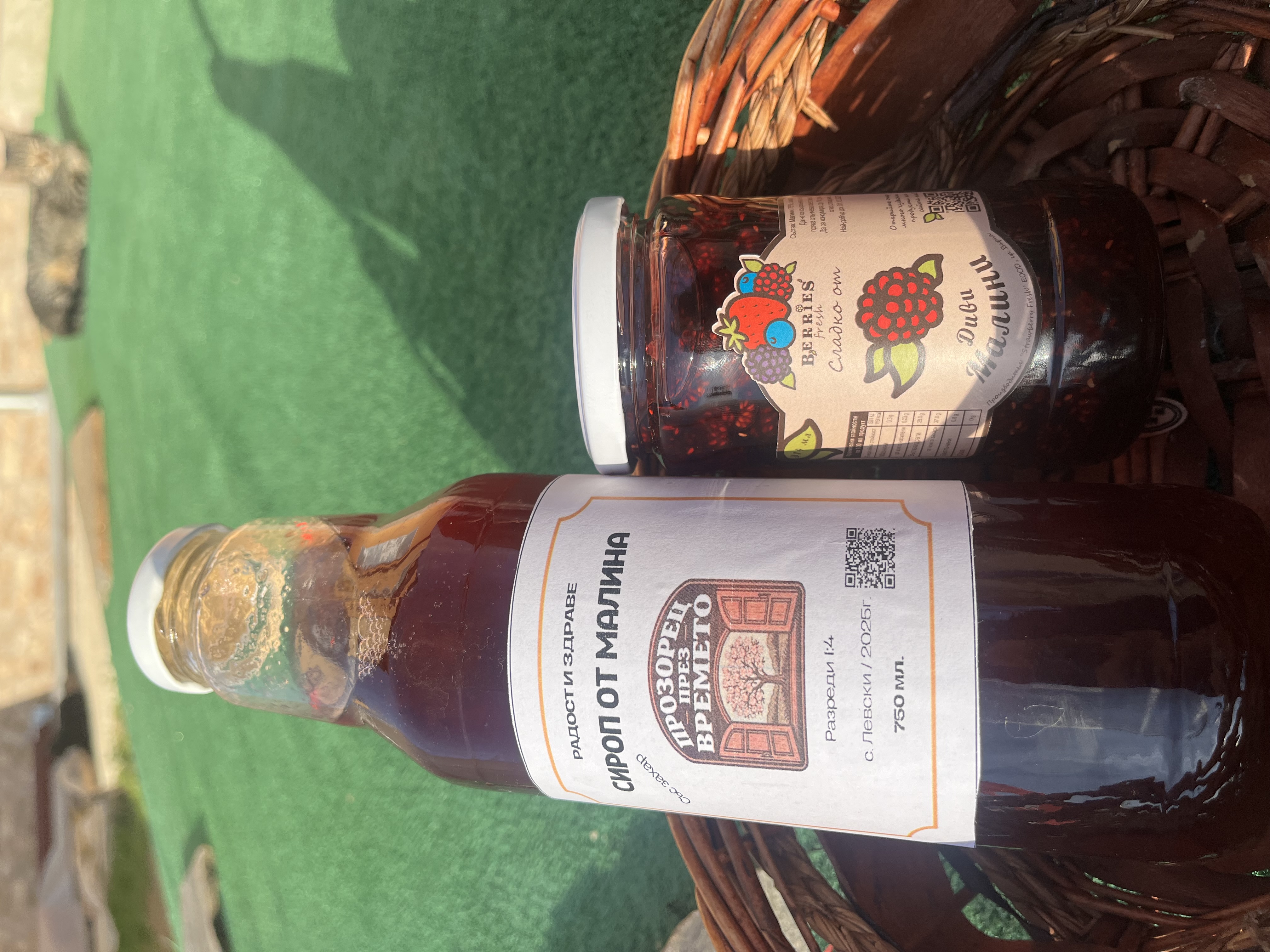 Малинов комплект