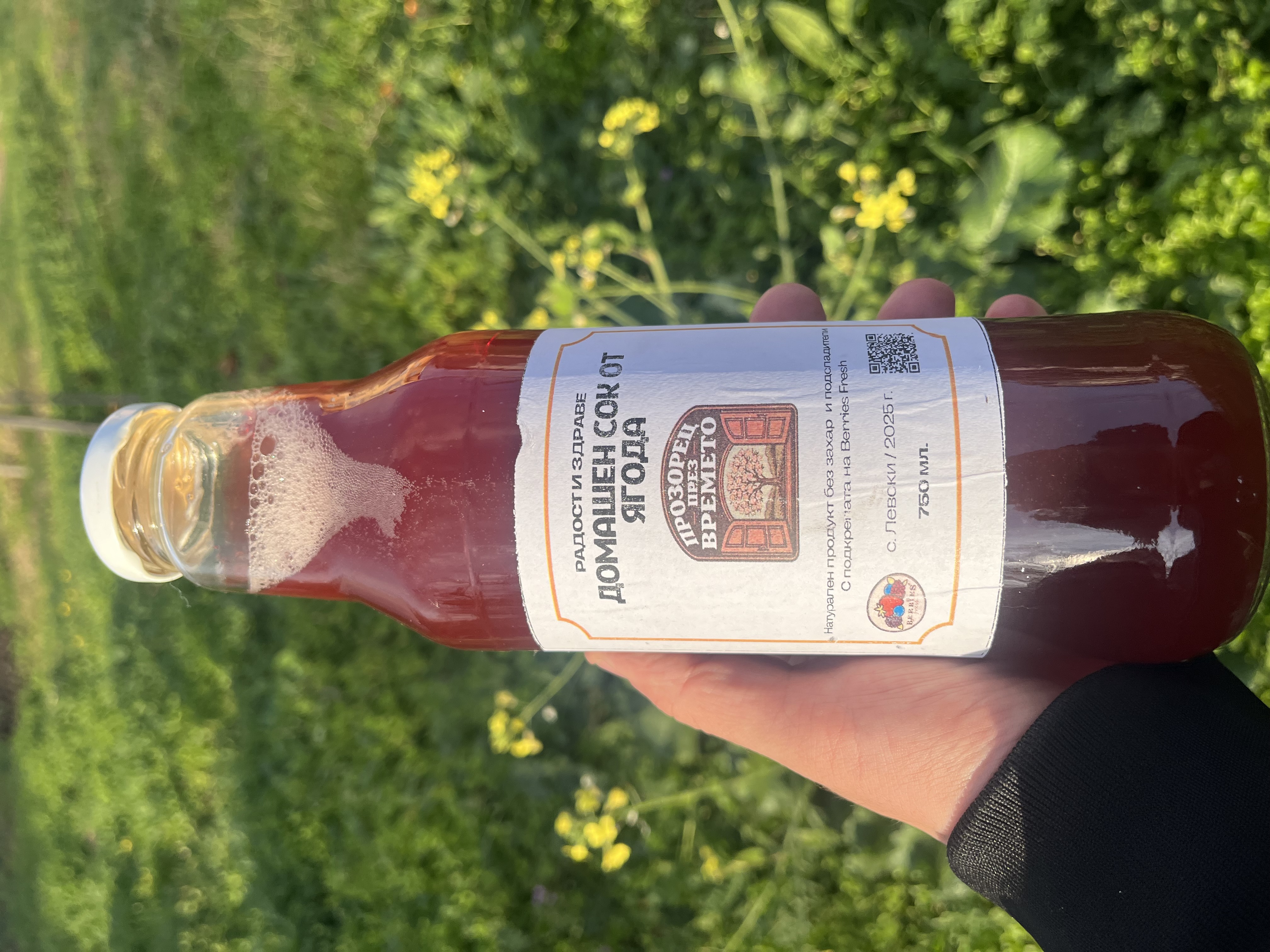 Сироп от ягоди БЕЗ ЗАХАР