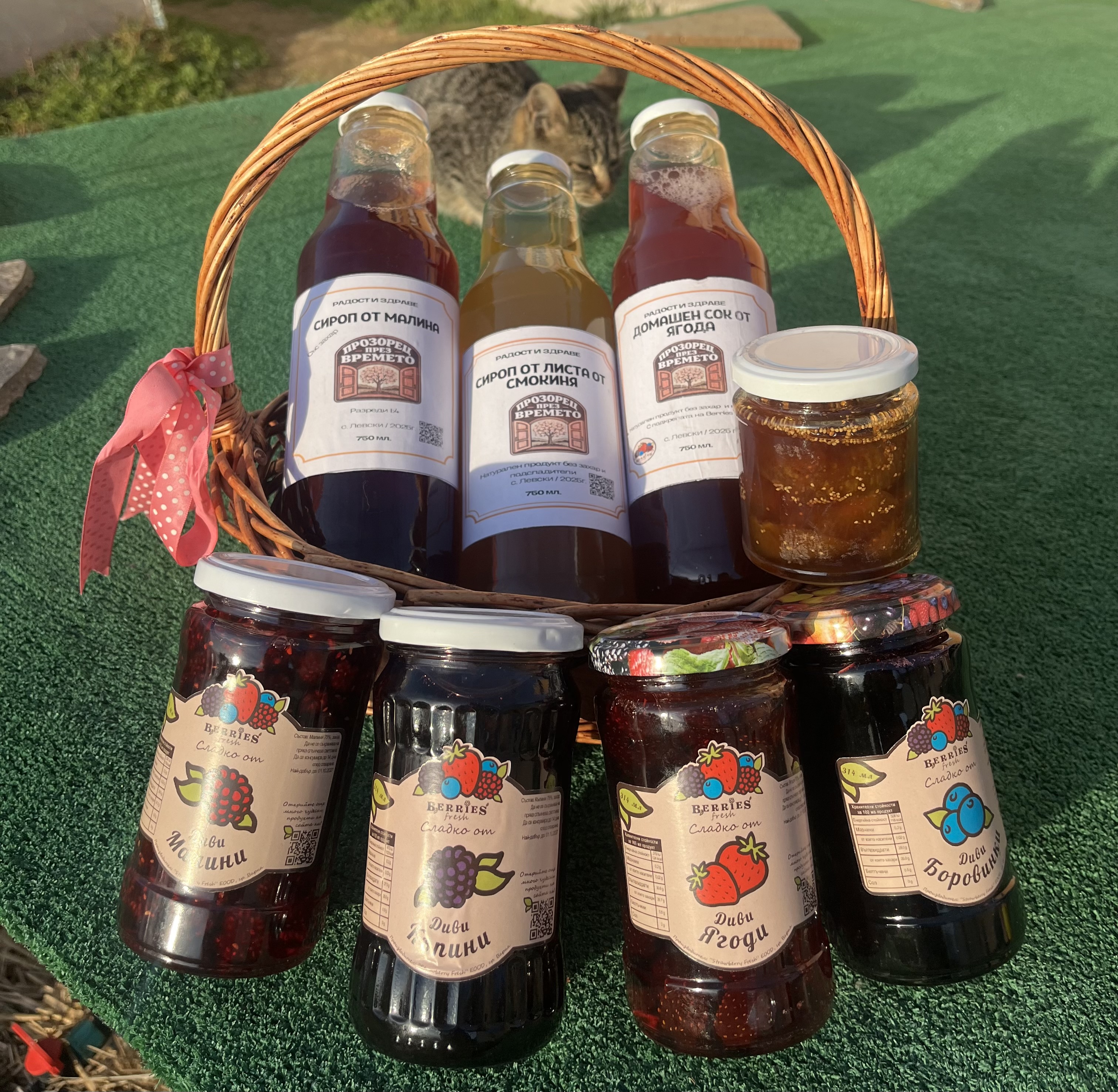 Комплект „Всички вкусове от природата“ + подарък