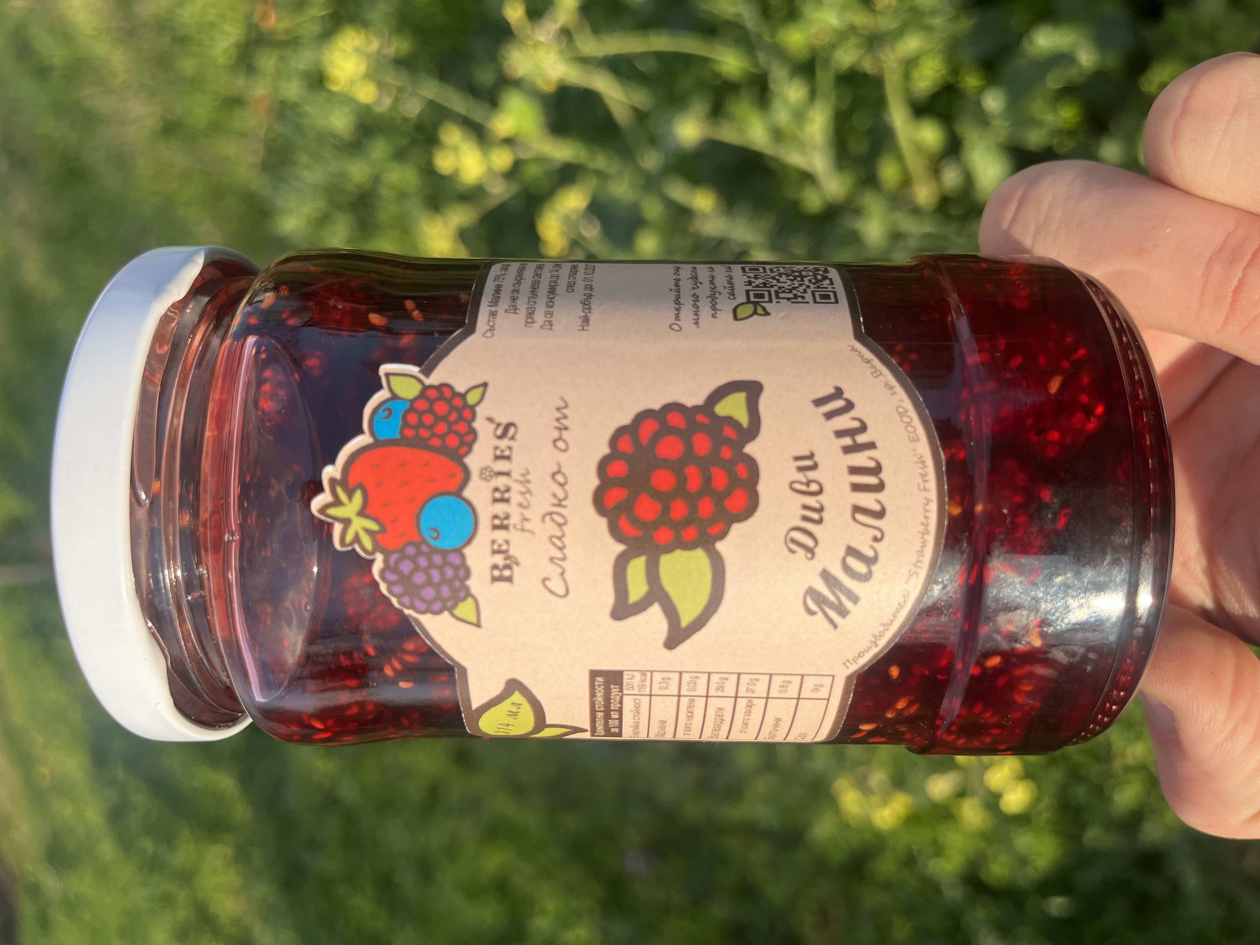 Сладко от горски малини