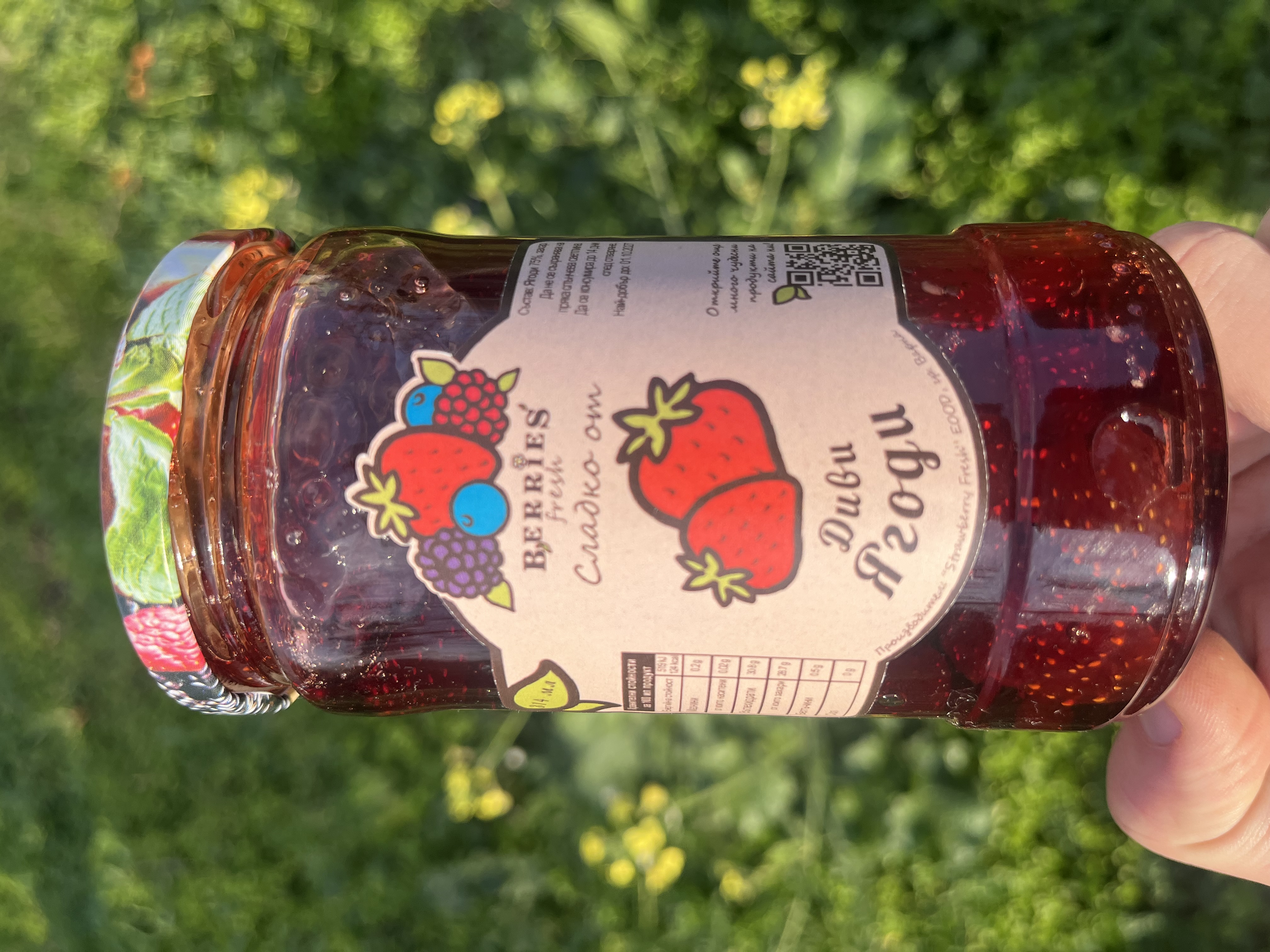 Сладко от диви горски ягоди