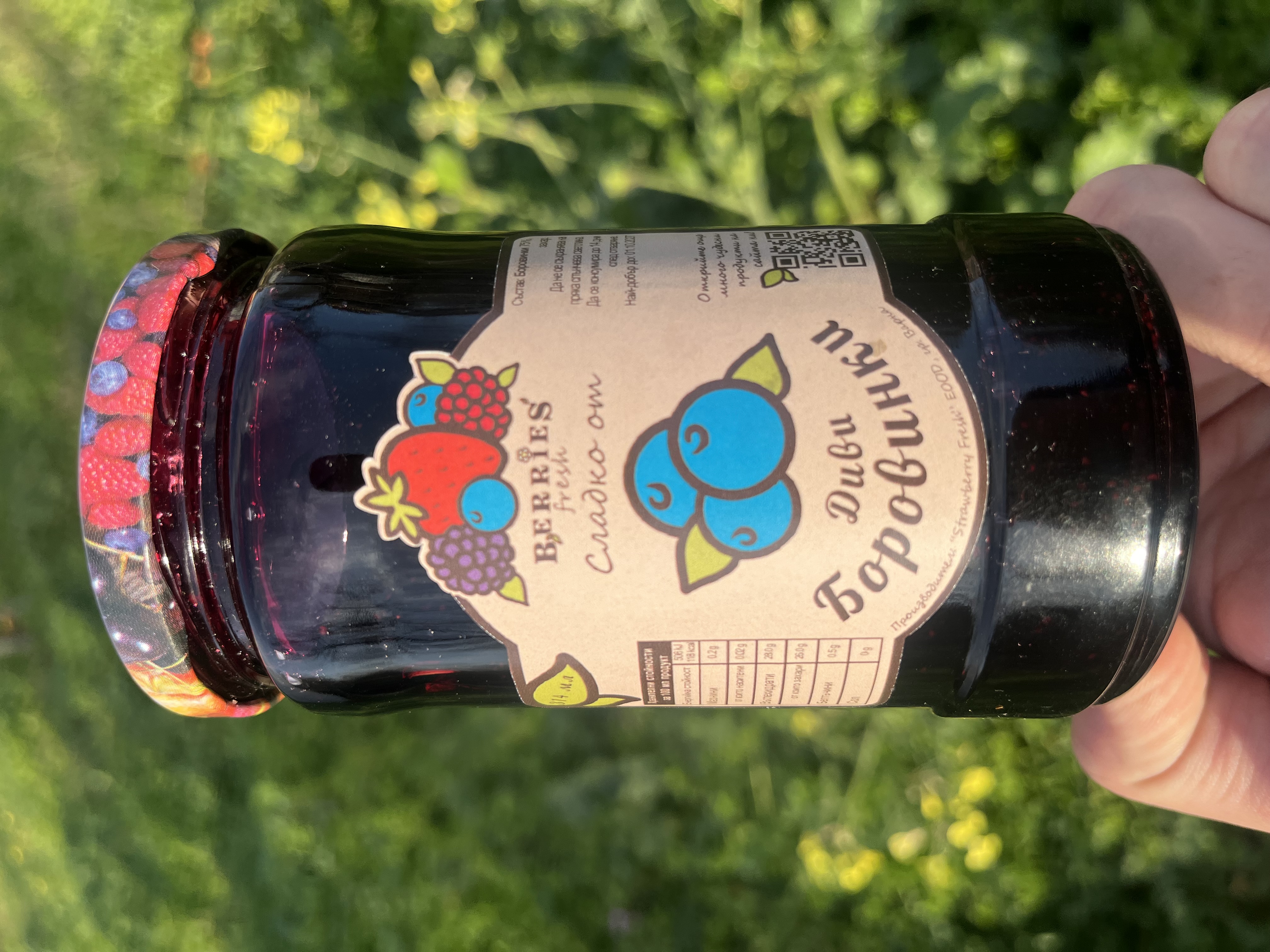 Сладко от горски боровинки