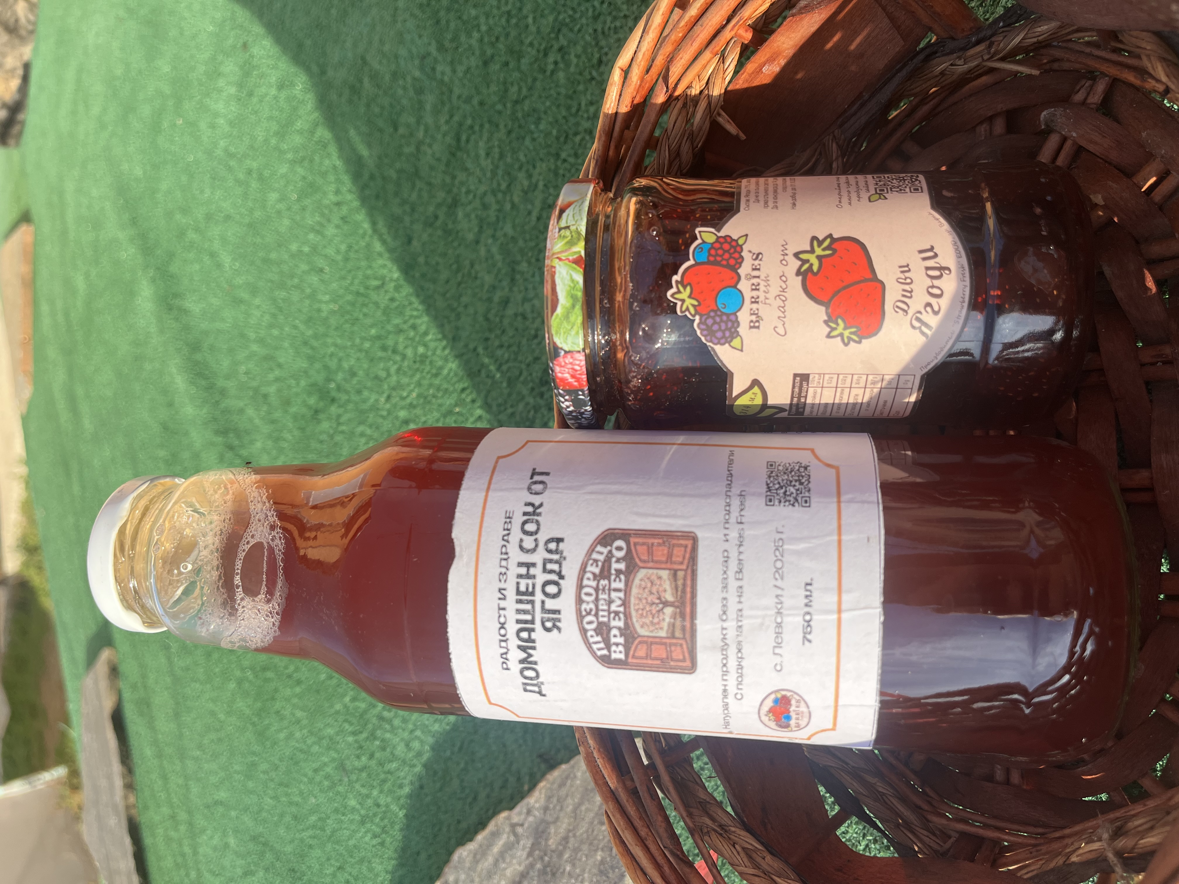 Ягодов комплект