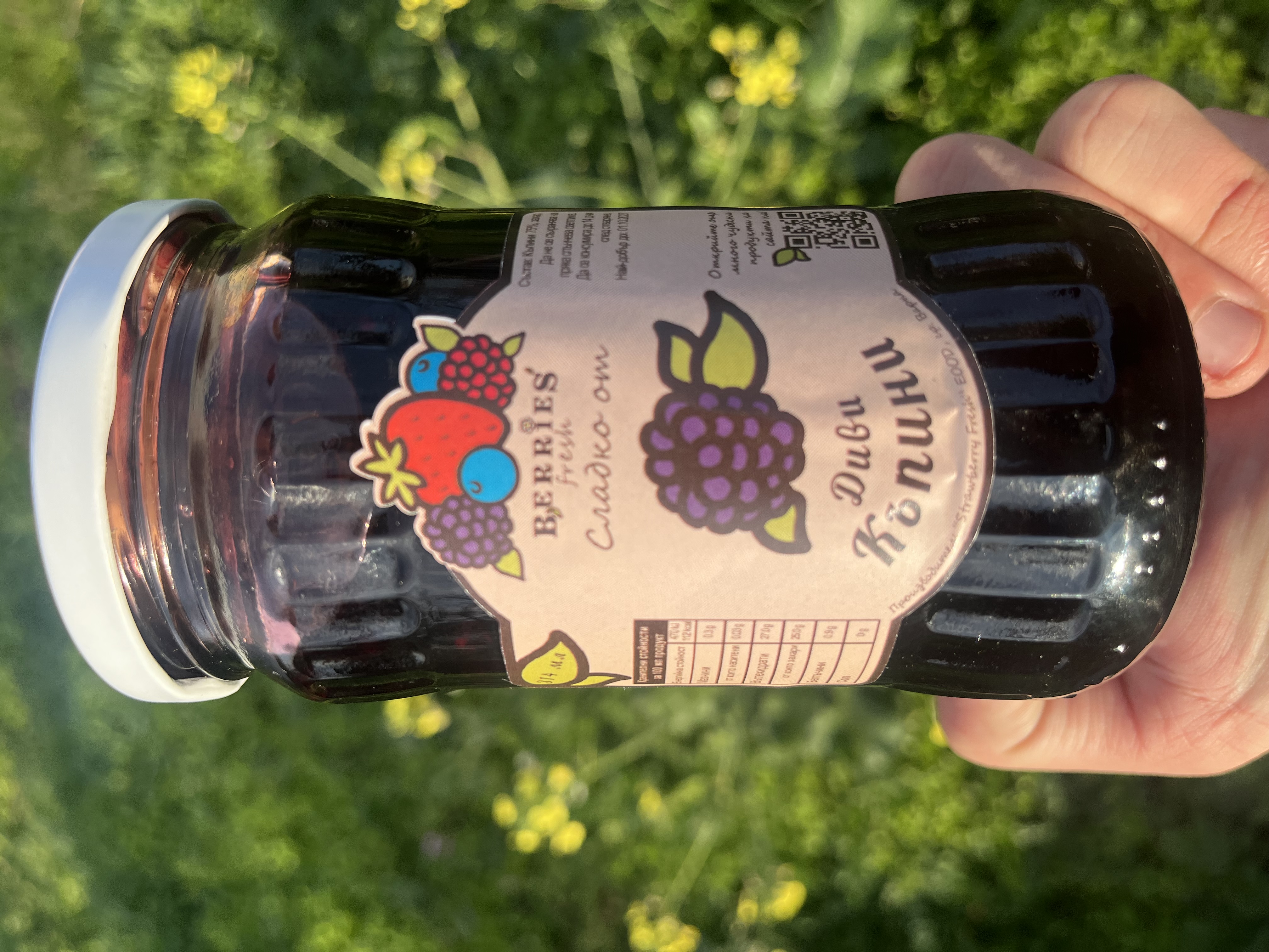 Сладко от горски къпини