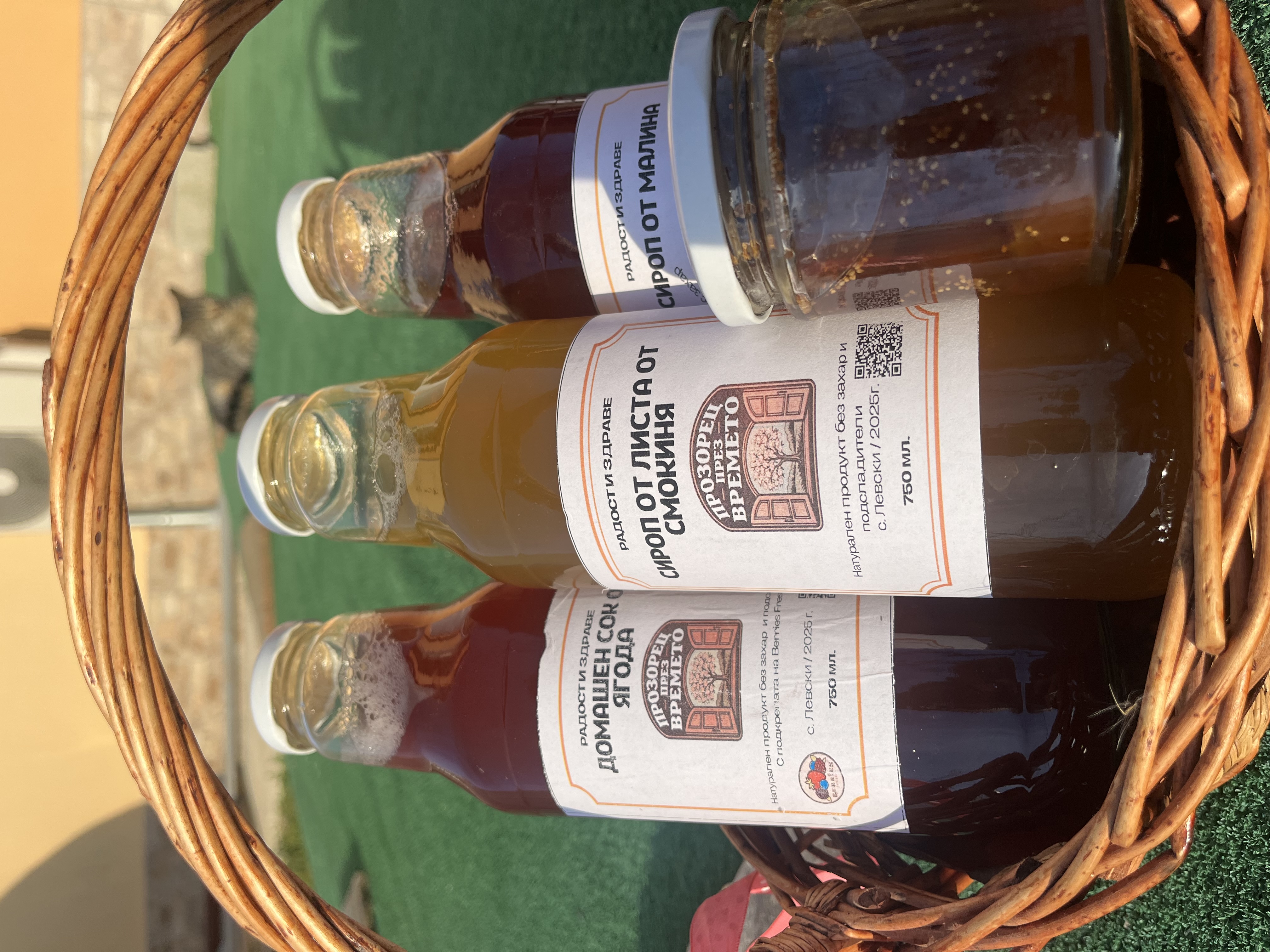 Сиропи комплект + подарък сладко