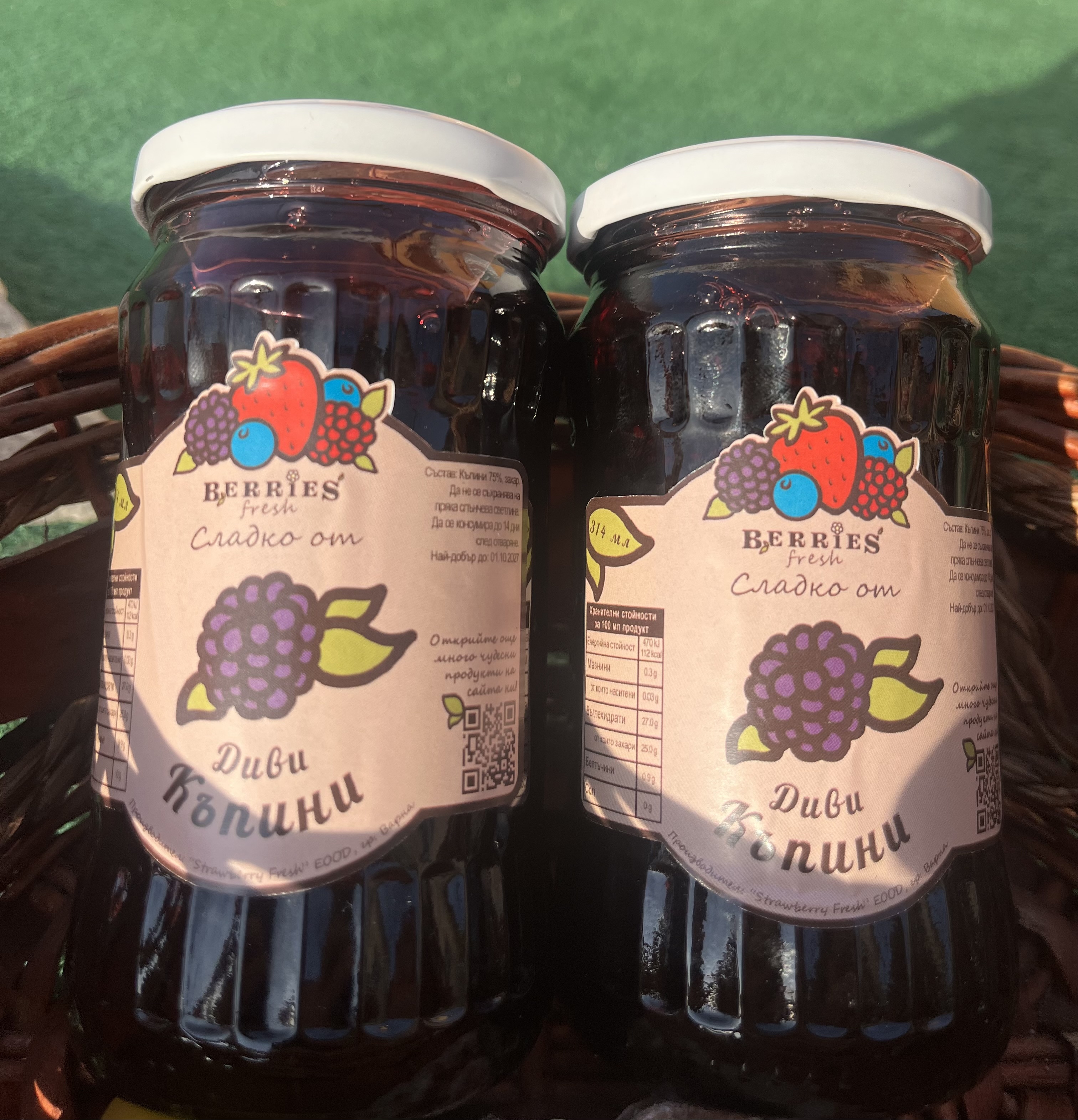 Къпинов комплект