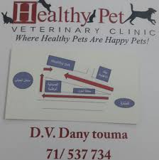 Healthy Pet Clinic - Zahlé