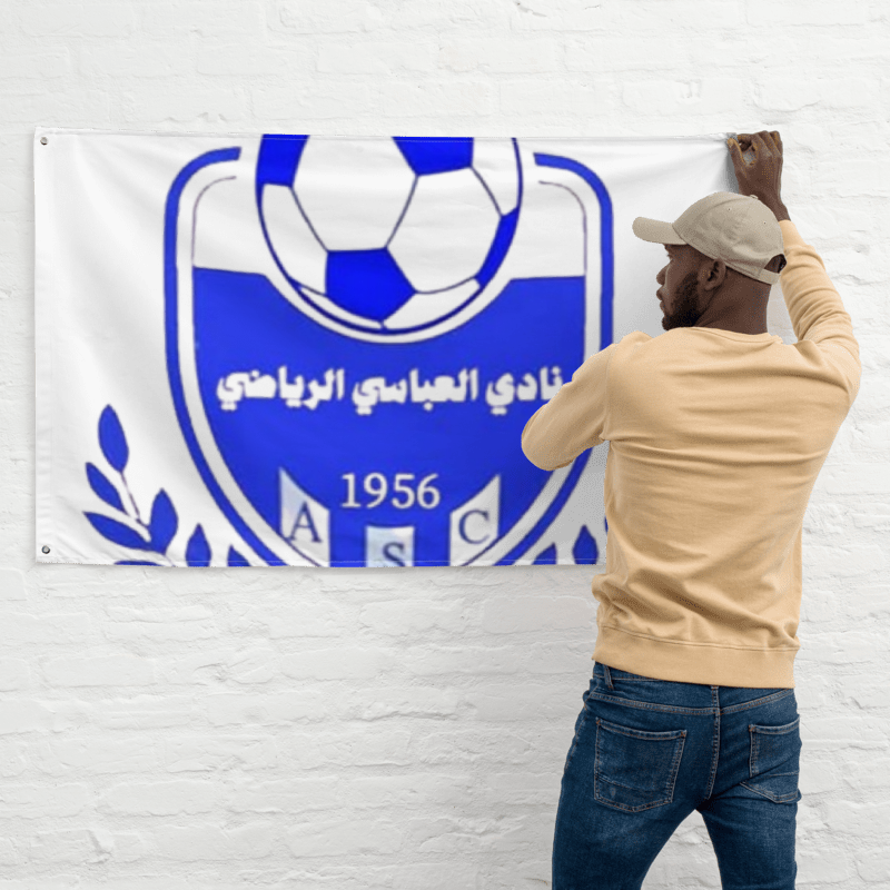 🏁 علم تشجيع نادي ود العباس الرياضي – ارفع الراية وعبّر عن انتمائك