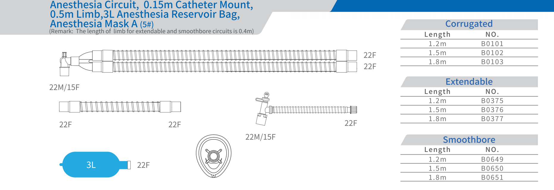 Adult Anesthesia Circuits(Smoothbore)