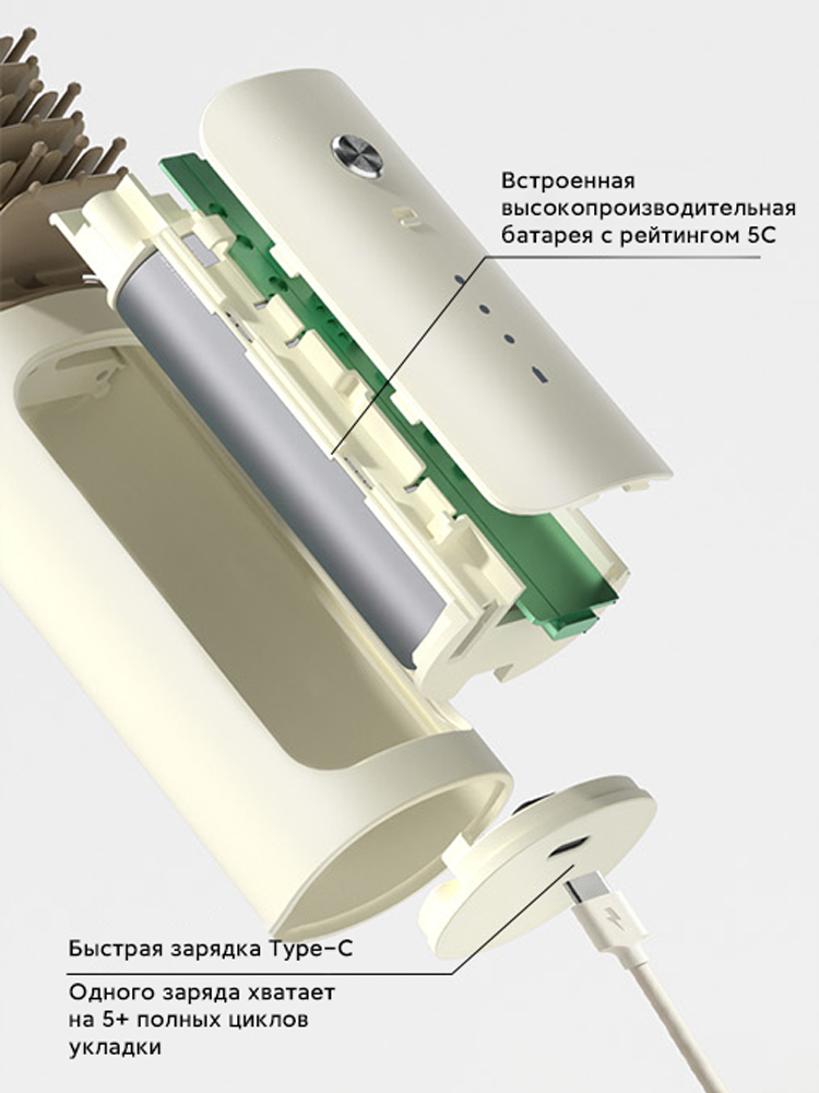 无线直发梳/Hairstraightener/Беспроводной выпрямитель для волос